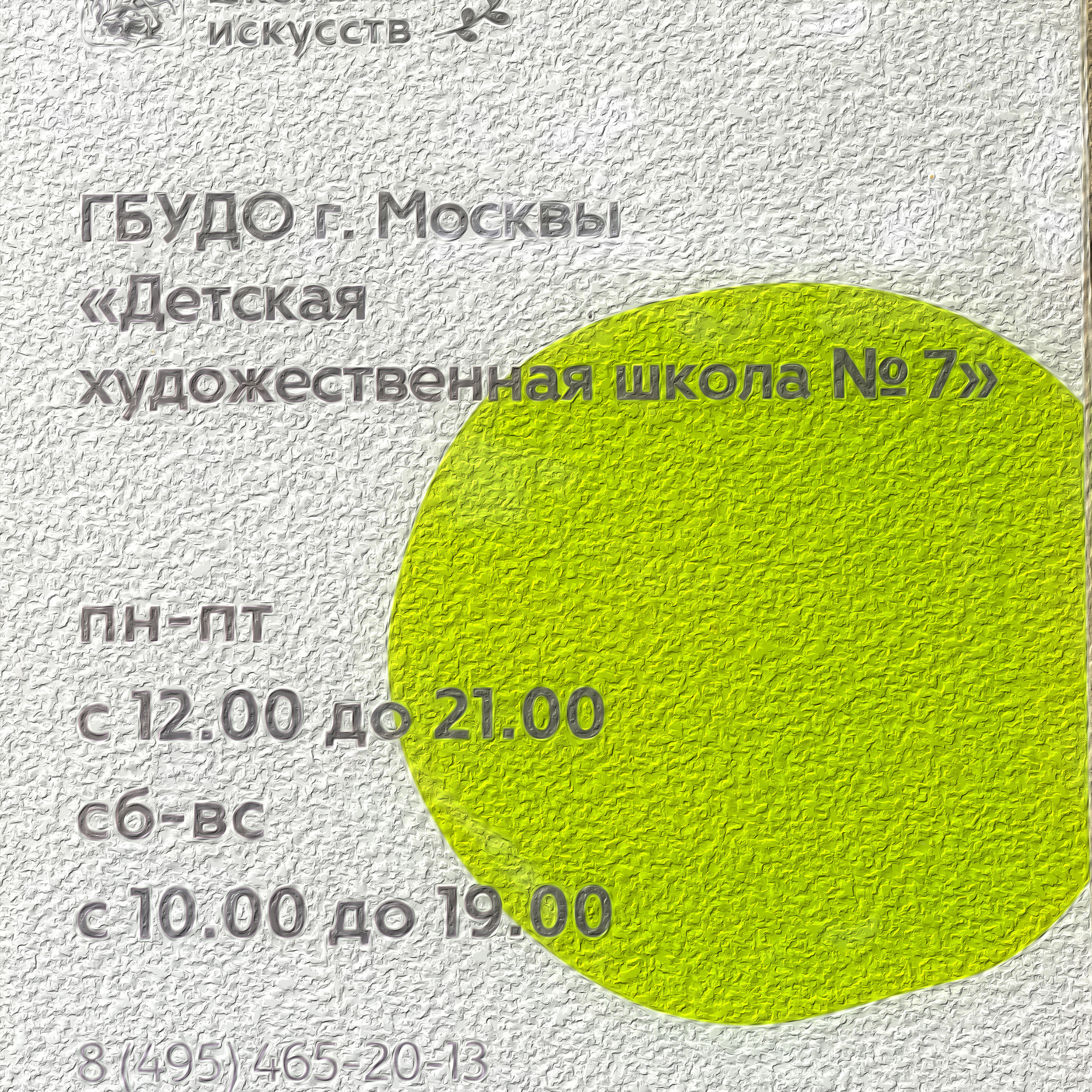 Отзывы. Юлия Строганова. Фотограф. Москва