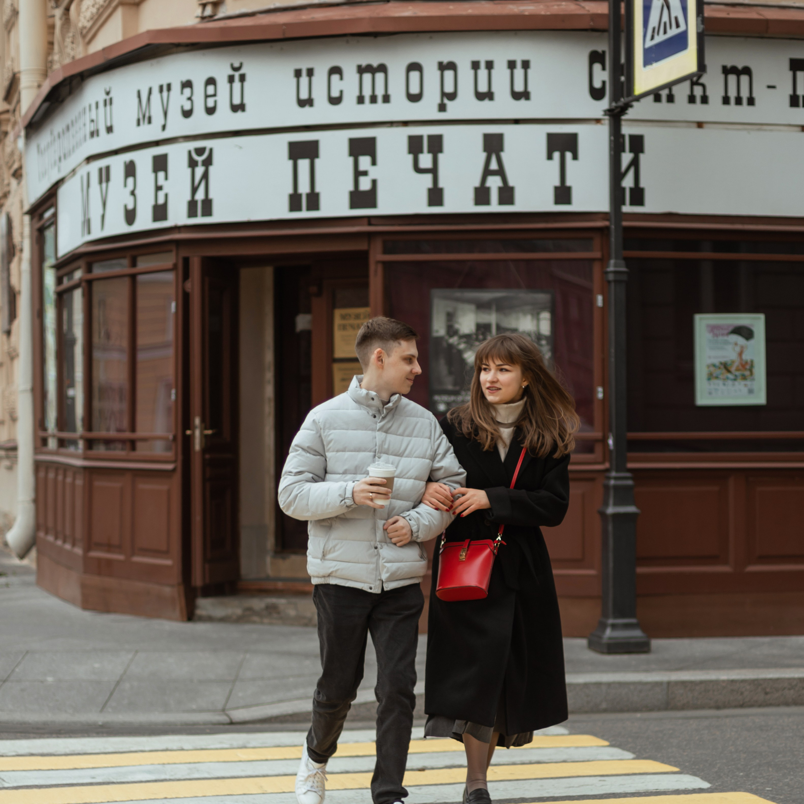 Сабина и Игорь