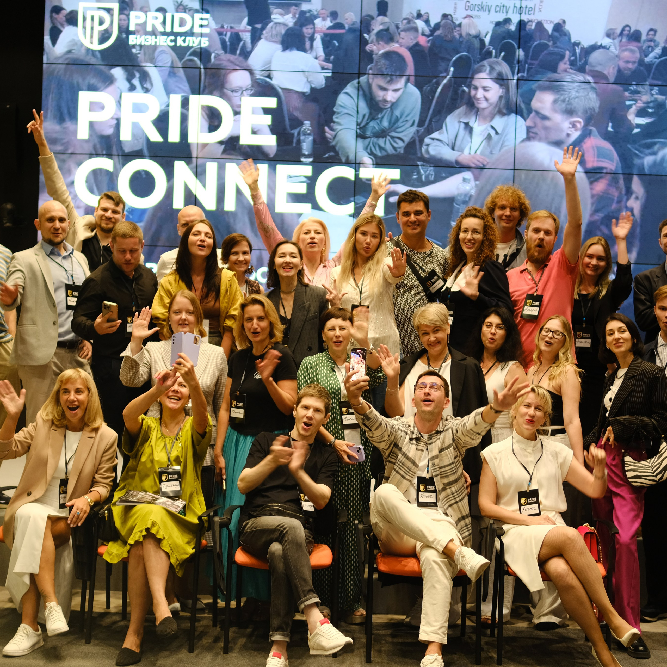 PRIDE CONNECT