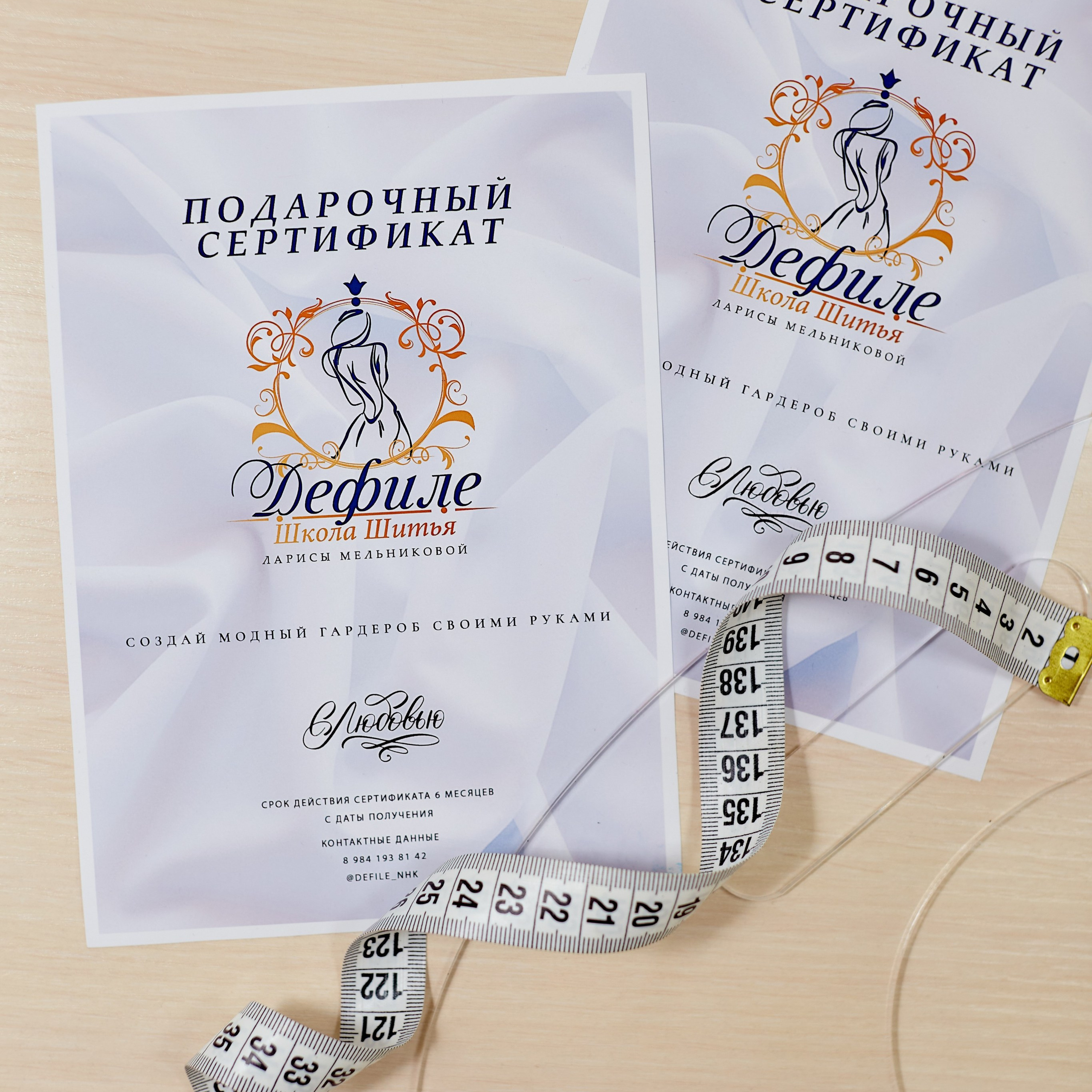 Отзывы. Семейный и детский фотограф г. Ставрополь Ирина Тангатарова