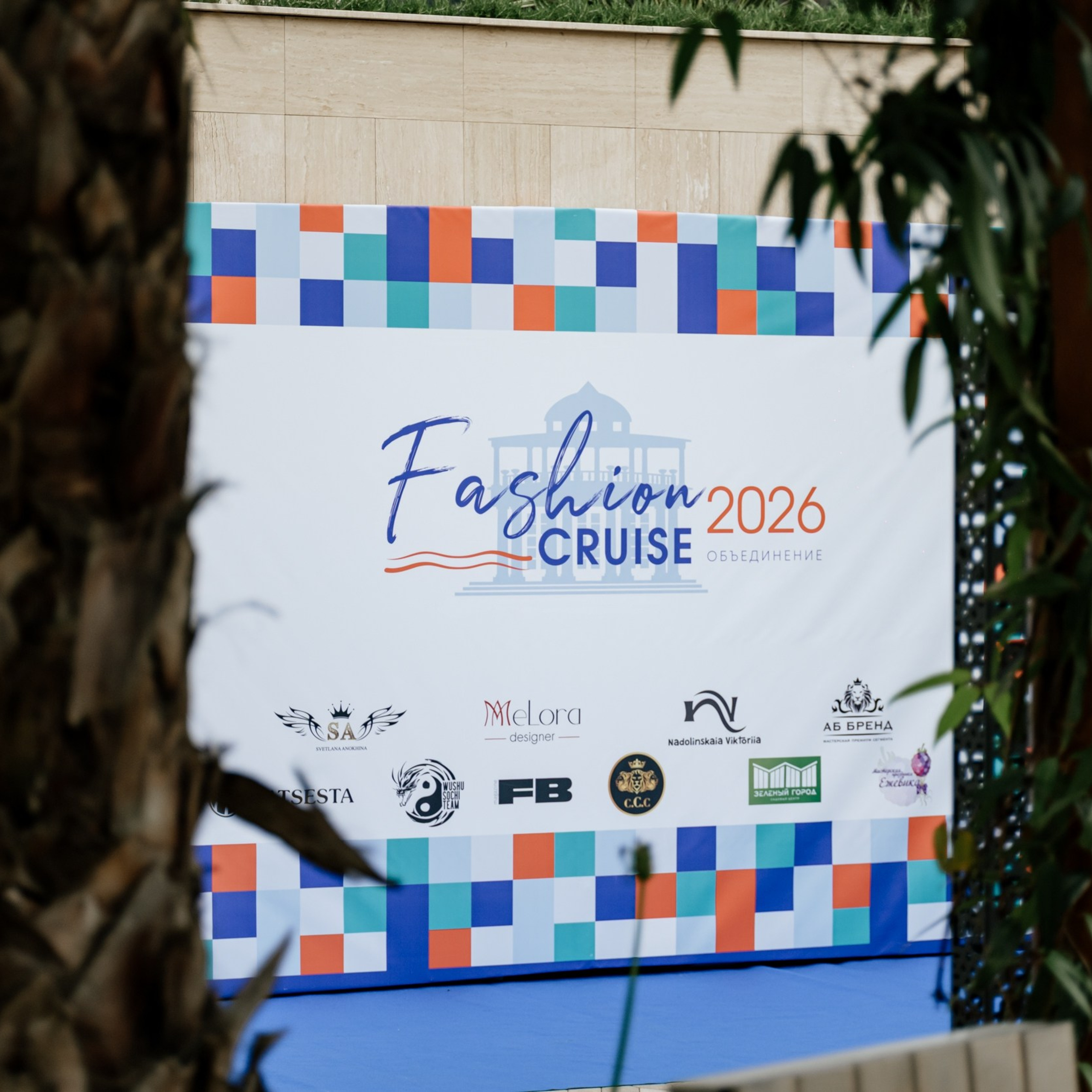 Fashion Cruise 2026 | Показ мод