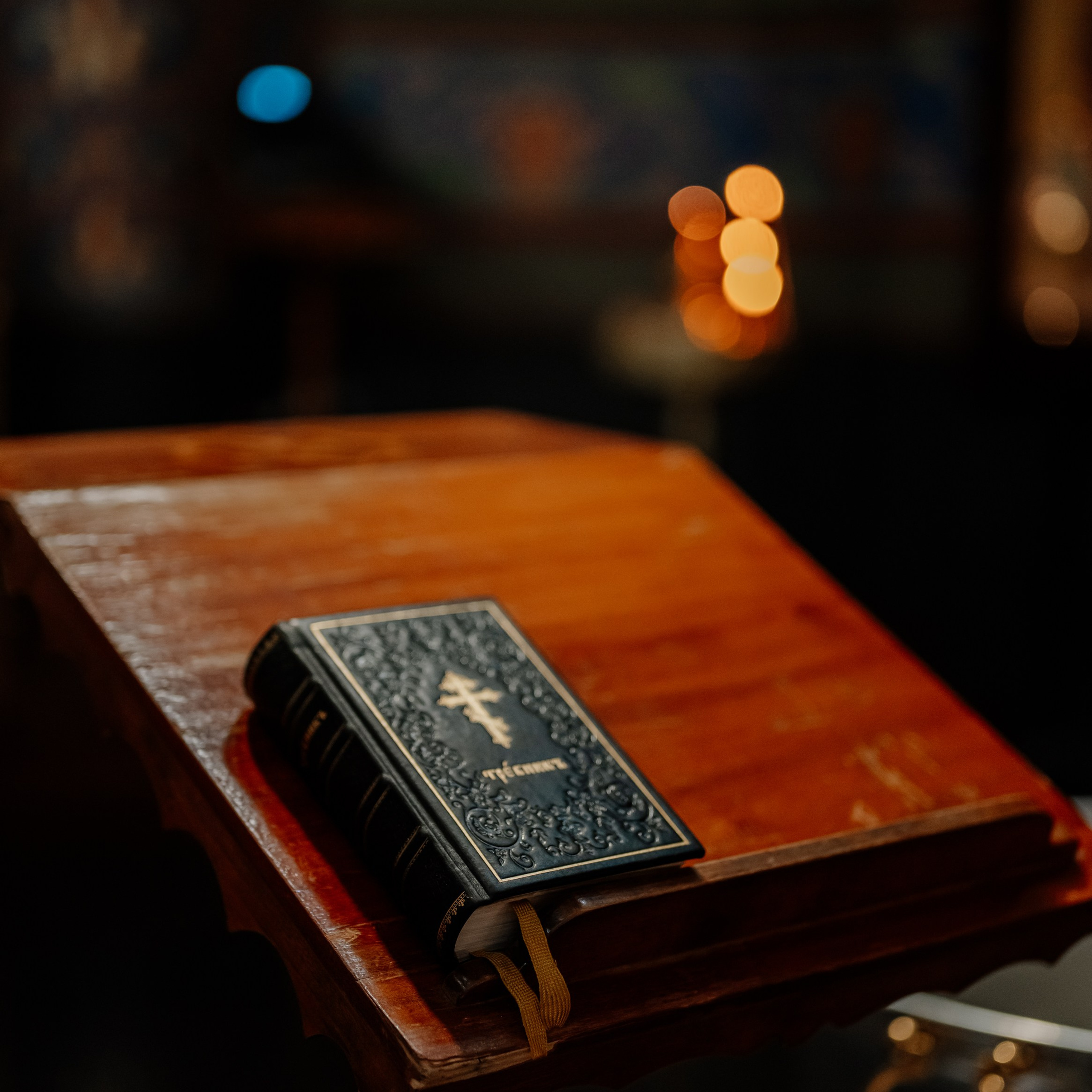 Таинство Крещения