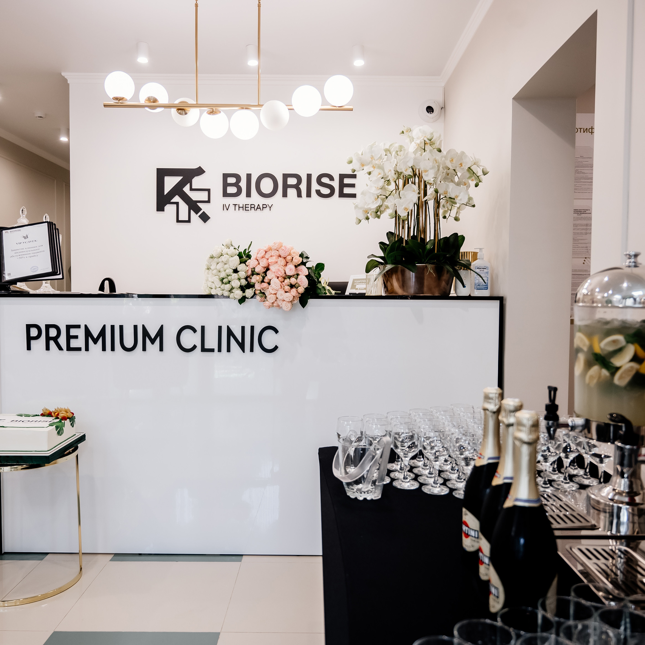 Клиника восстановительной медицины «BIORISE» | Открытие