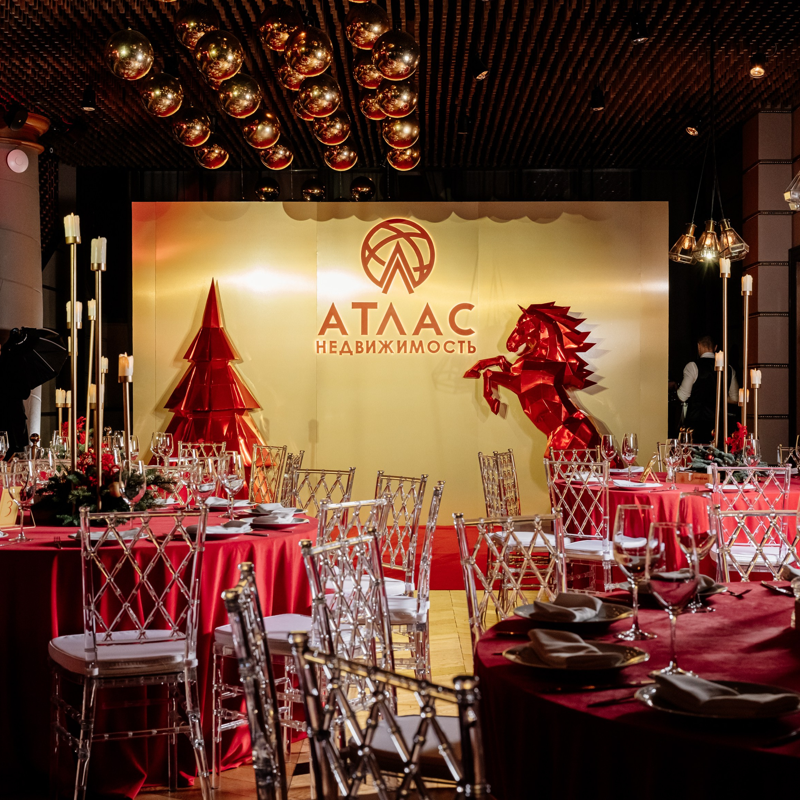 Новогодний корпоратив агентства недвижимости Атлас