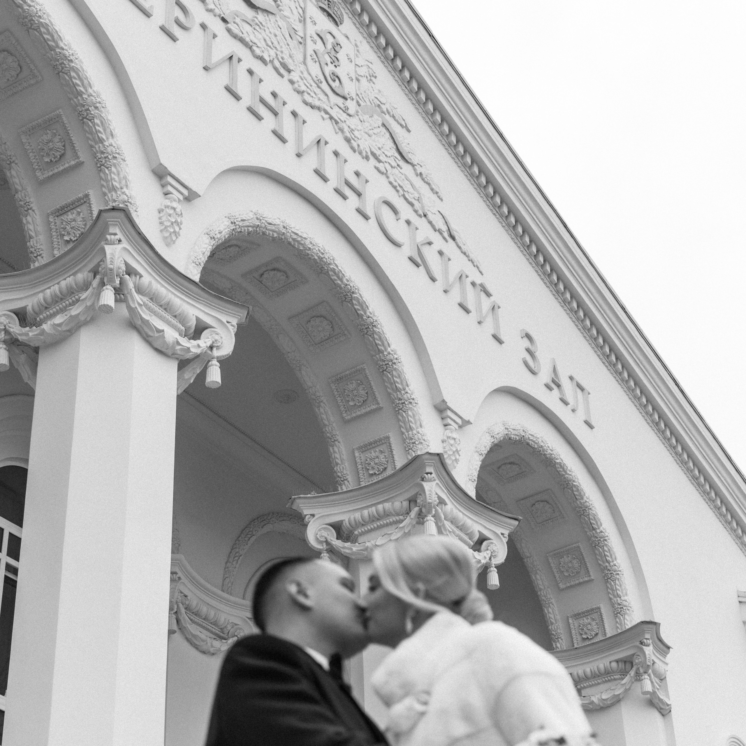 Влада и Влад