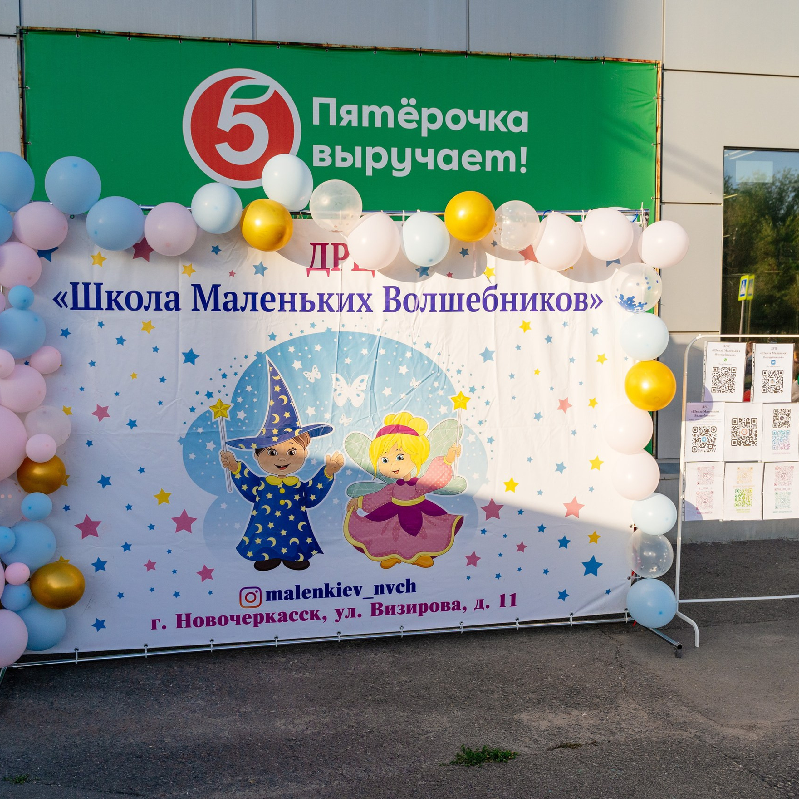 Отзывы. Семейный фотограф Новочеркасск