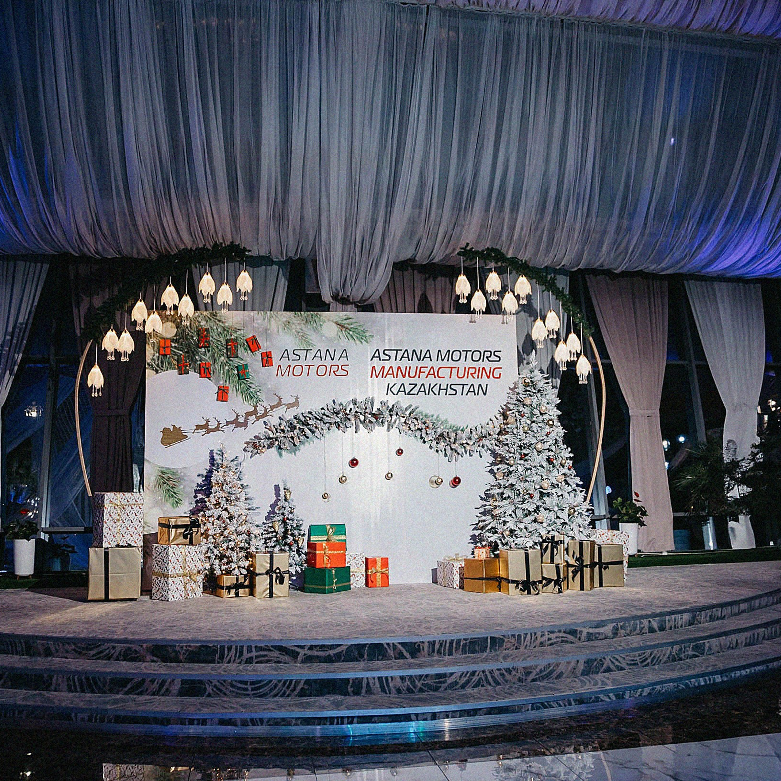 Корпоратив Astana Motors