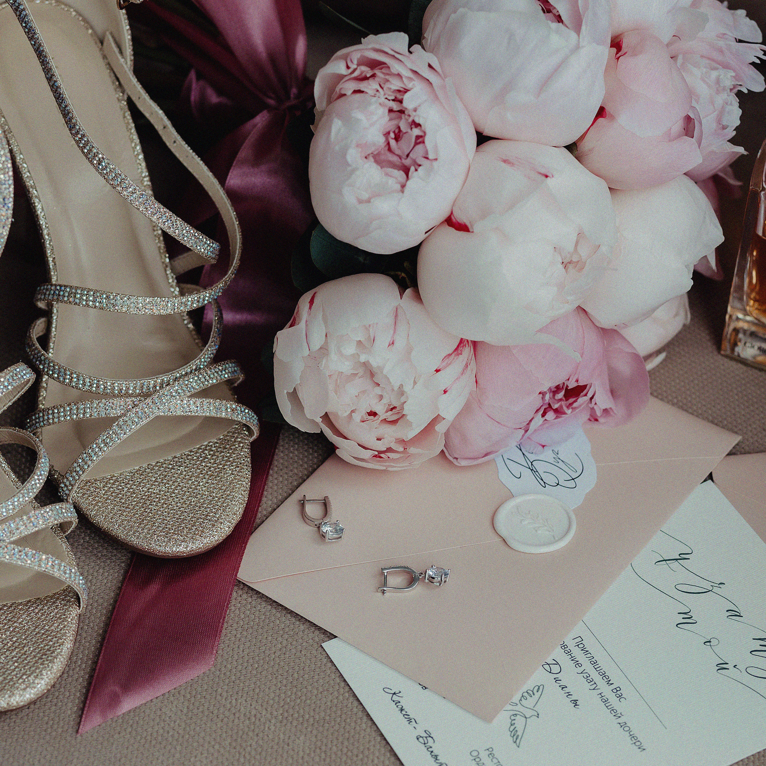 Кыз Узату Диана