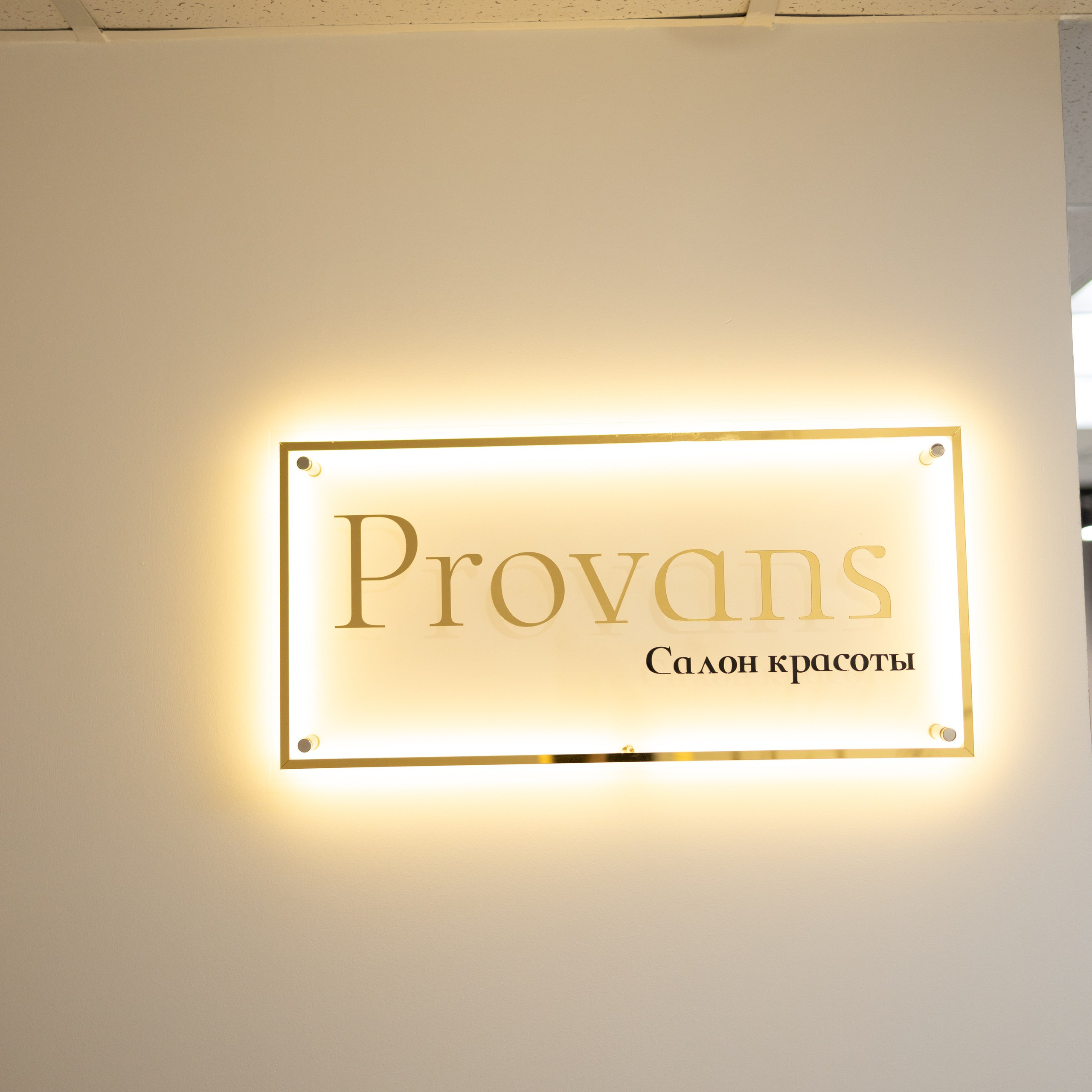 Отзывы. Свадебная фотография. Арина Рубах