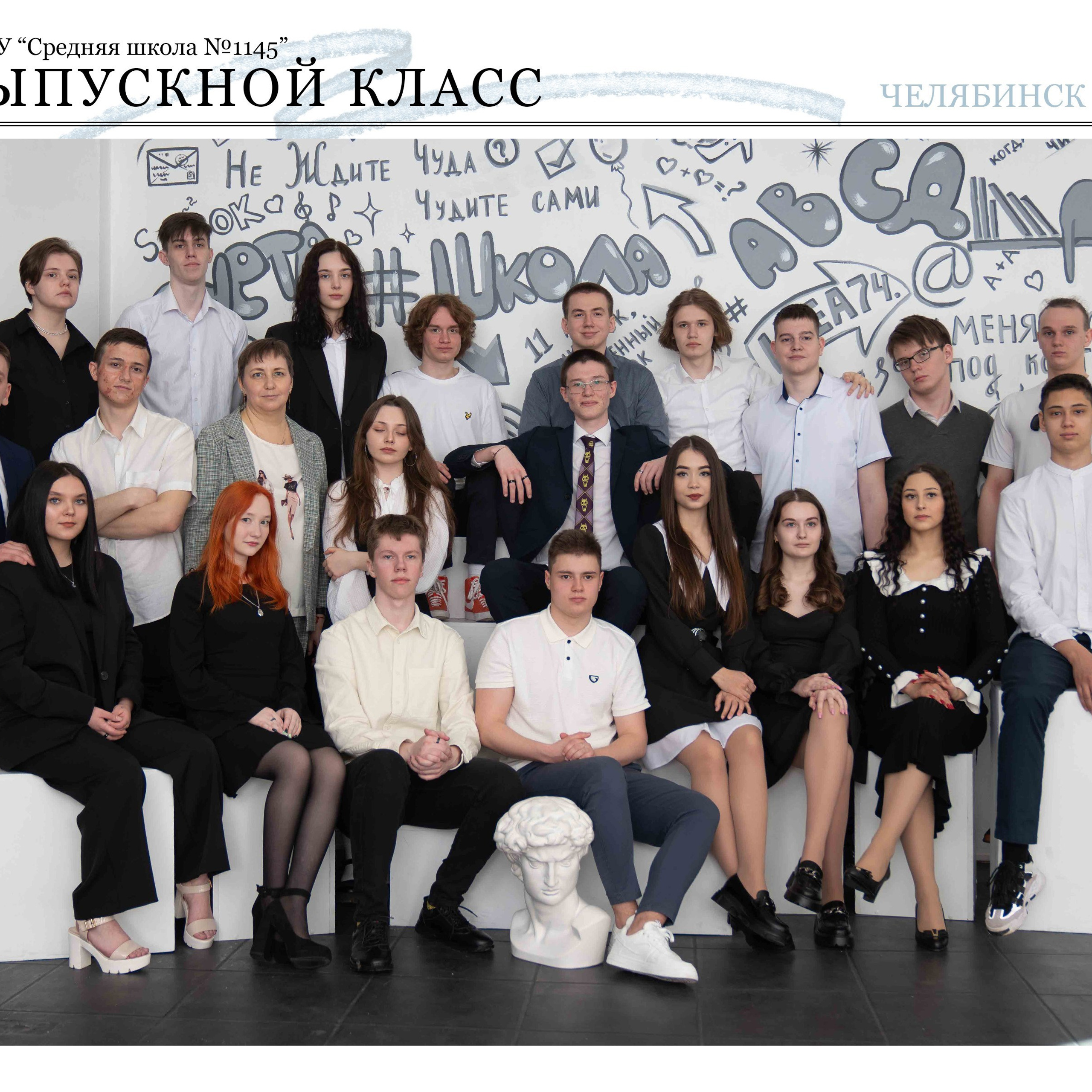 Выпускной альбом «Длинной в год». Детский, Семейный фотограф Челябинск