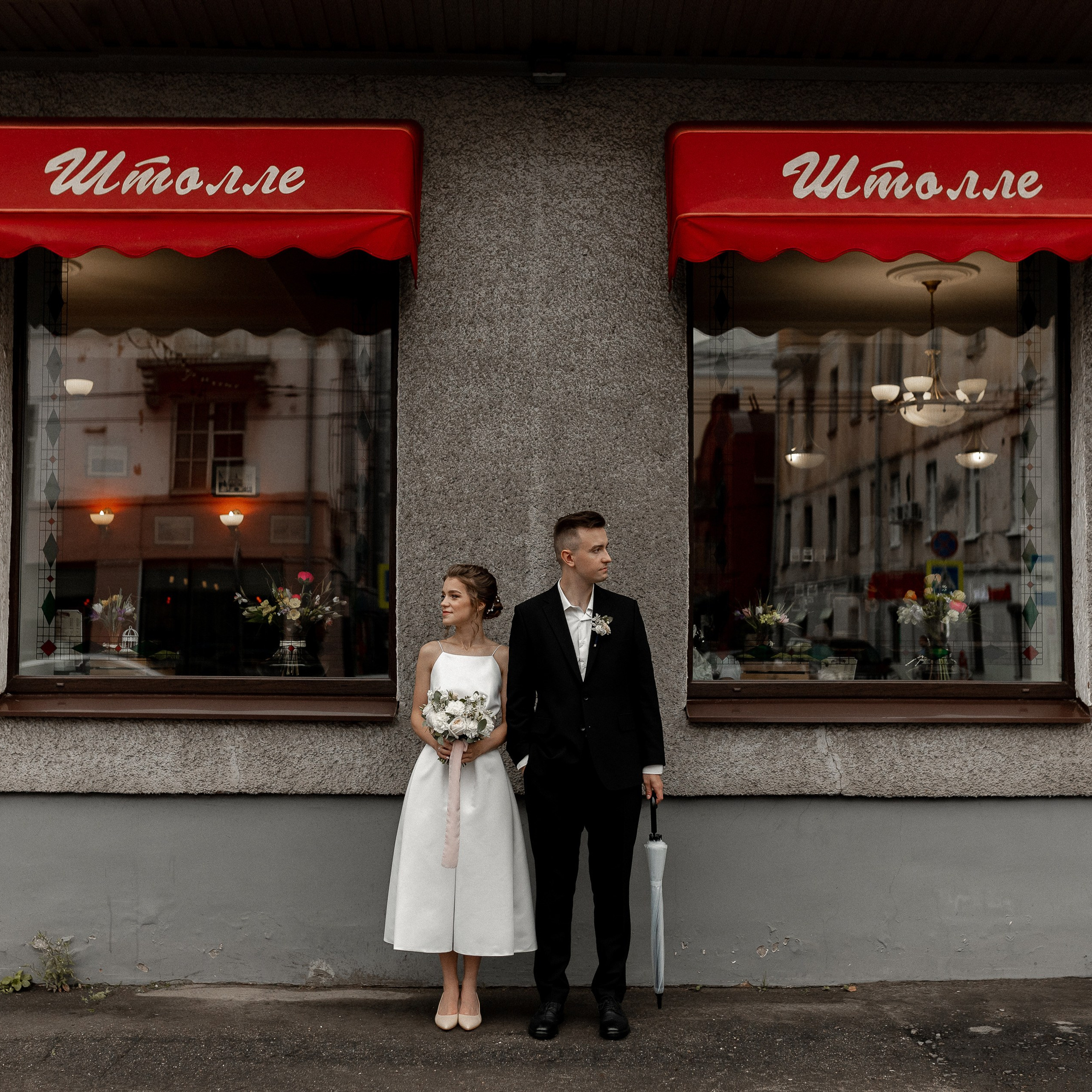 Pizza на двоих