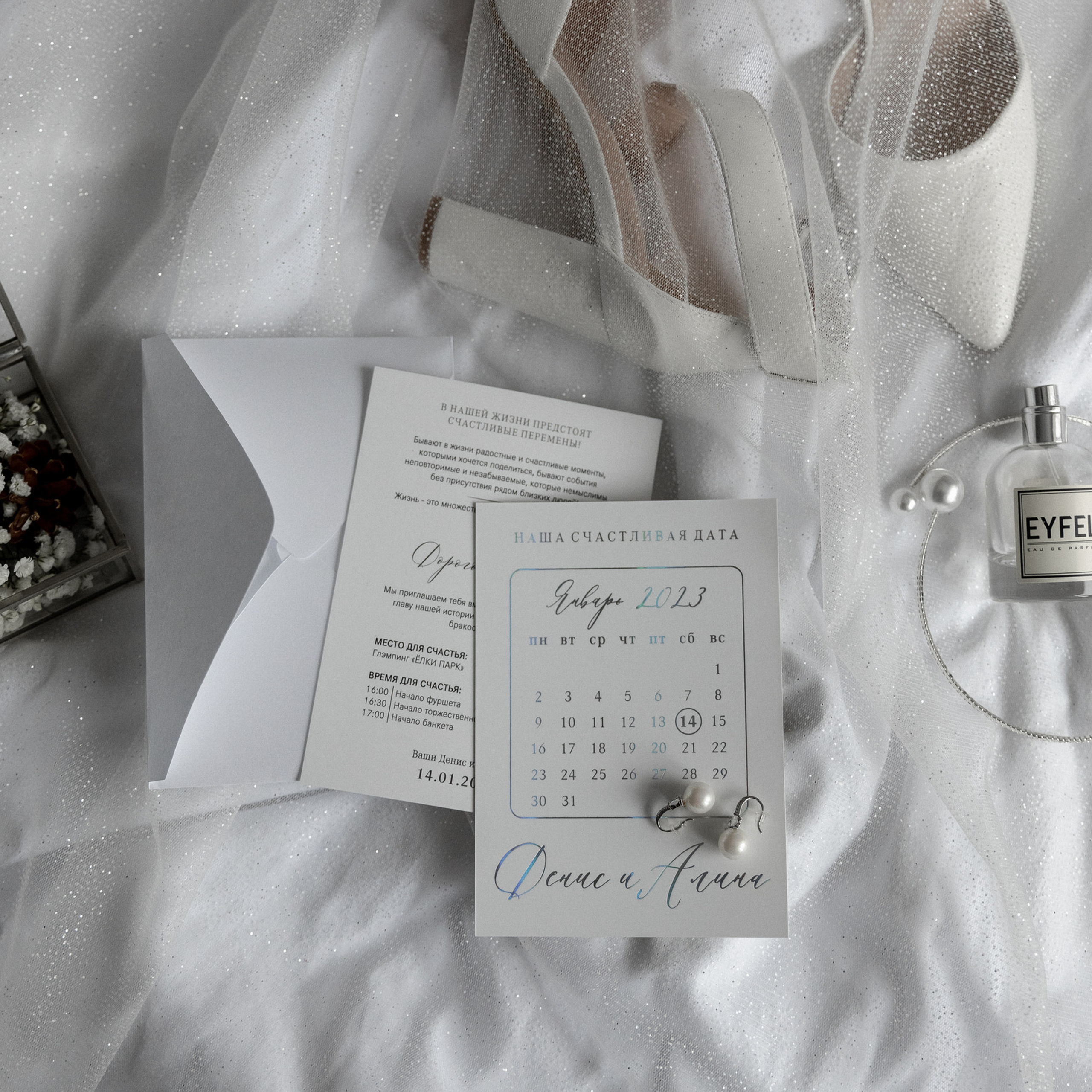 Отзывы. Свадебный фотограф Ярославль, Рыбинск