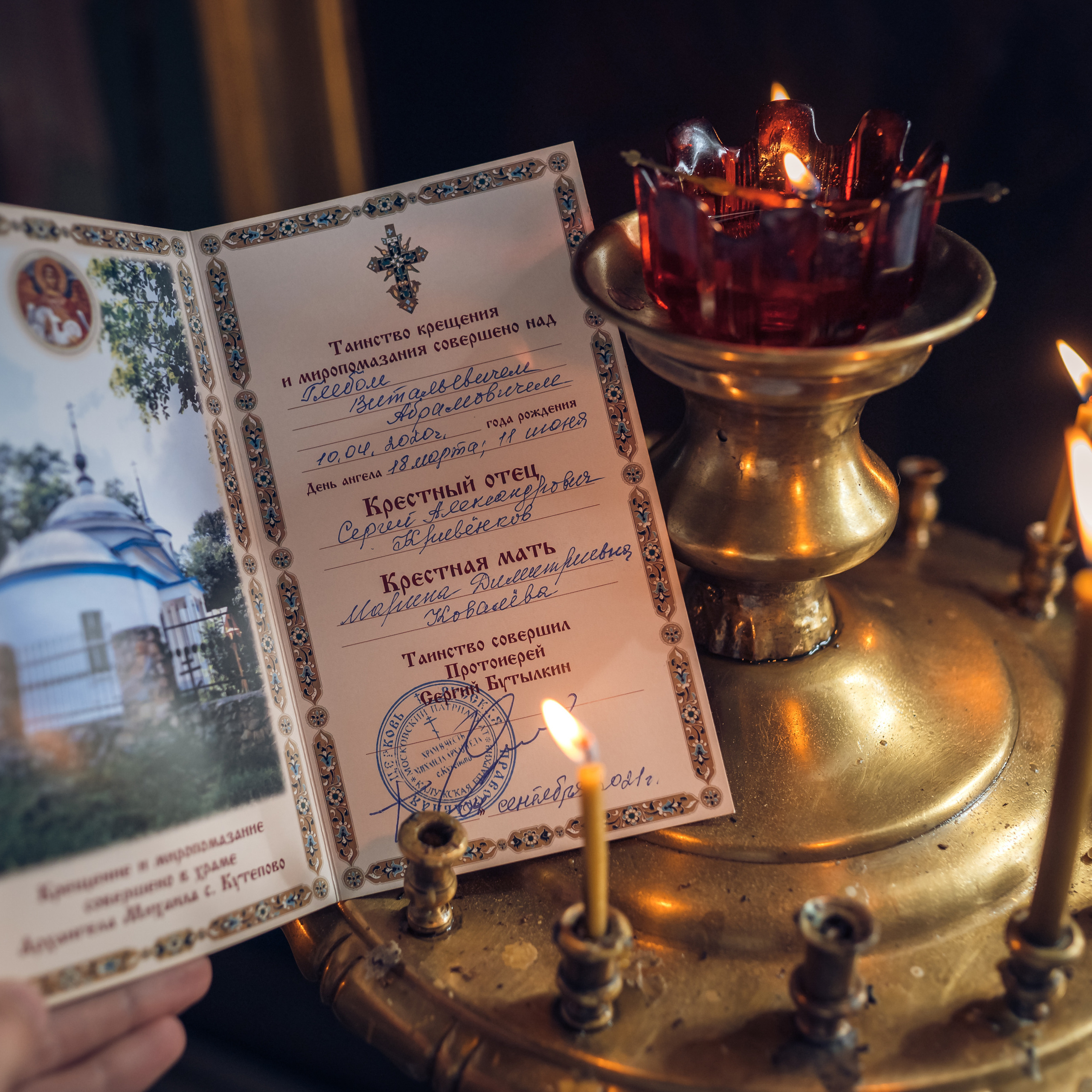 Отзывы. Фотограф Мария Гончарова/ Москва — область