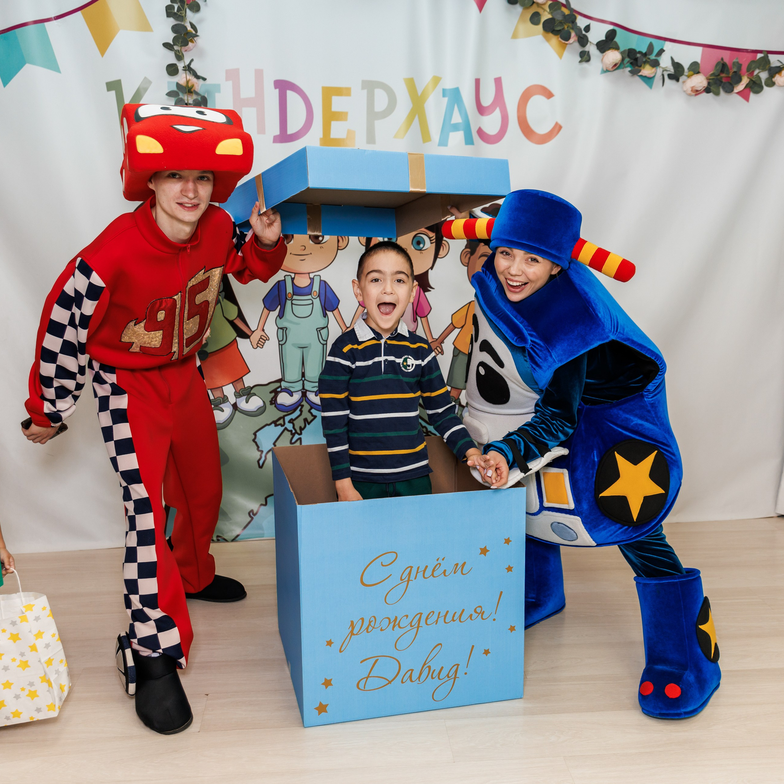 День Рождения детский сад