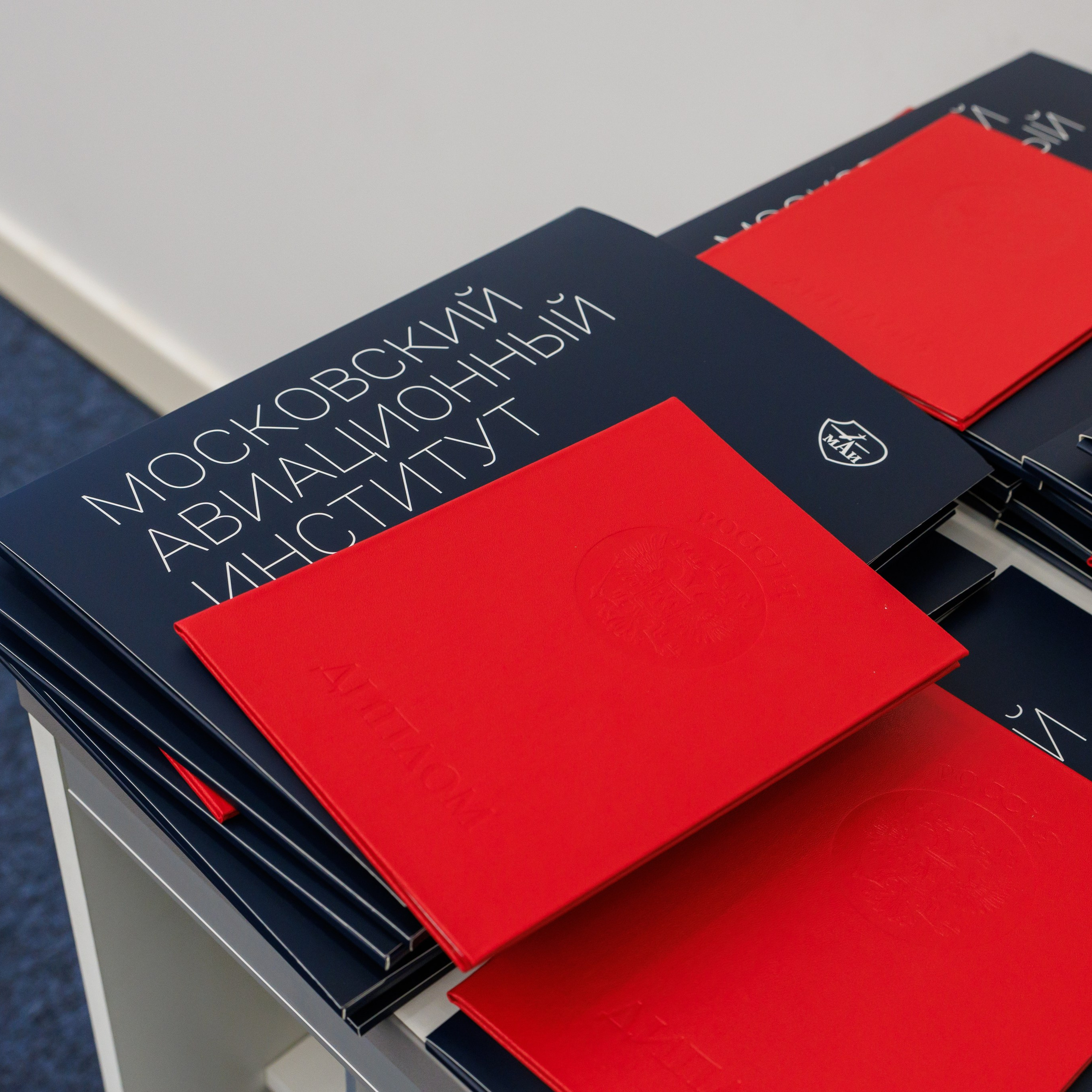 Вручение дипломов МАИ