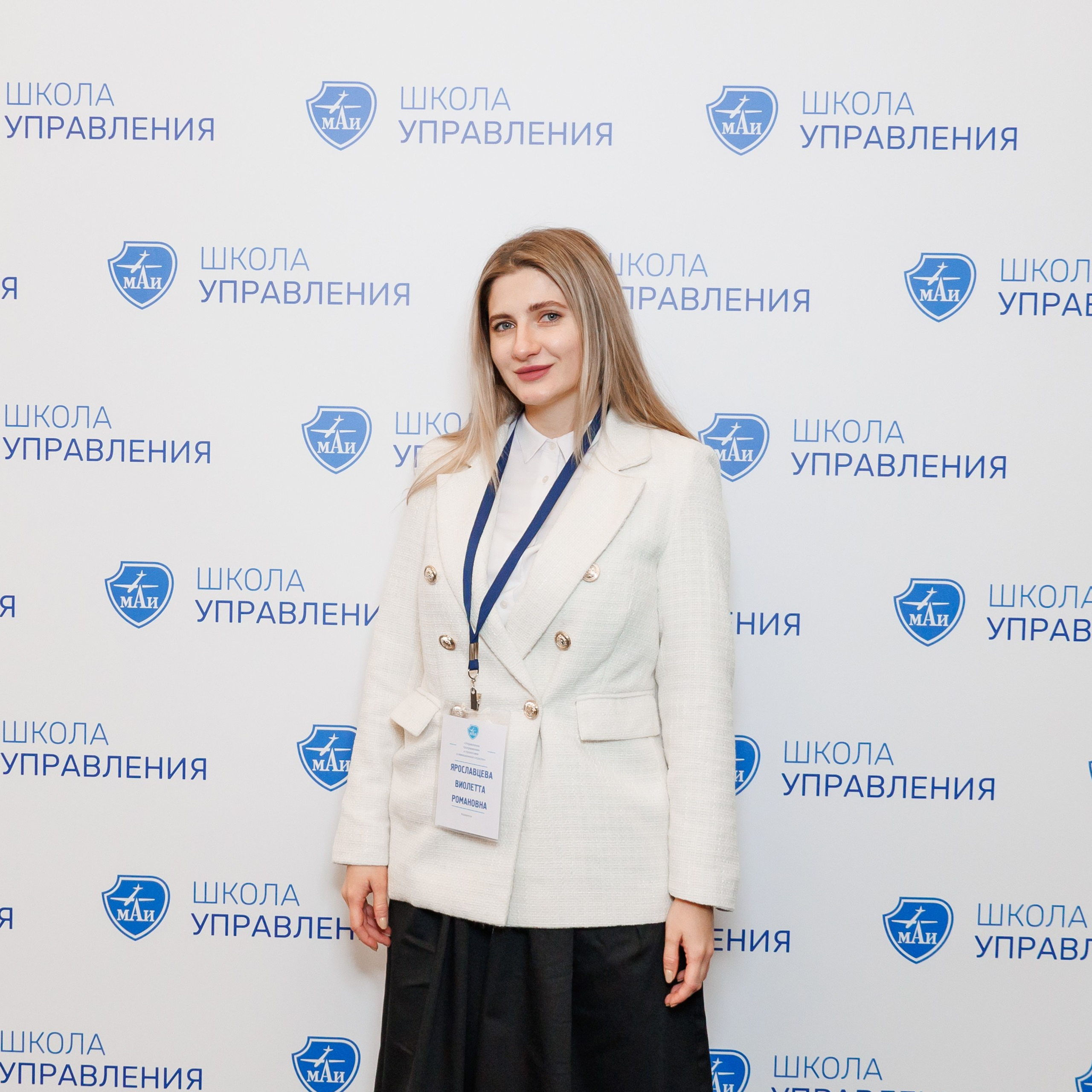 Пресс-волл «Школа управления МАИ»