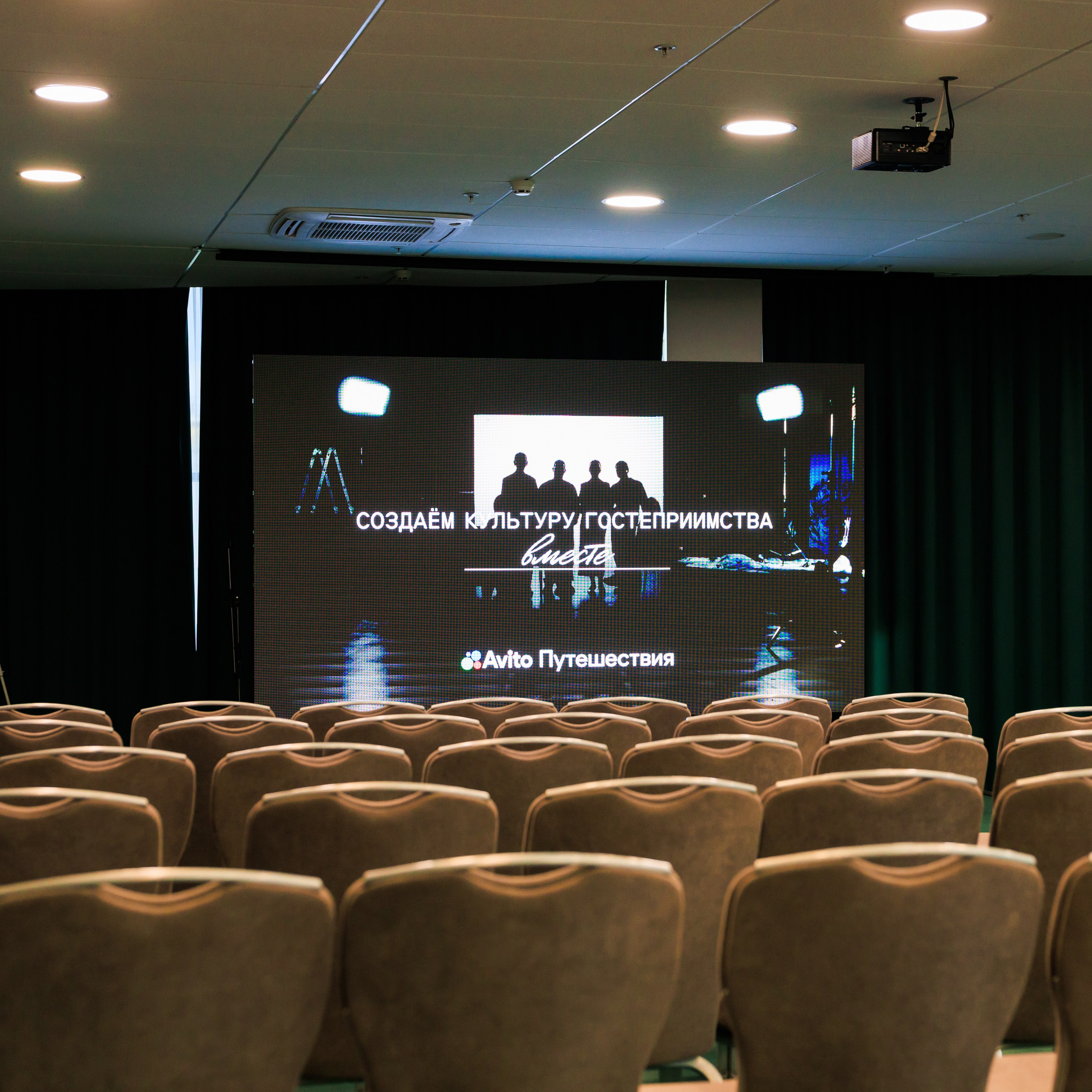 Авито Путешествия В Ярославле