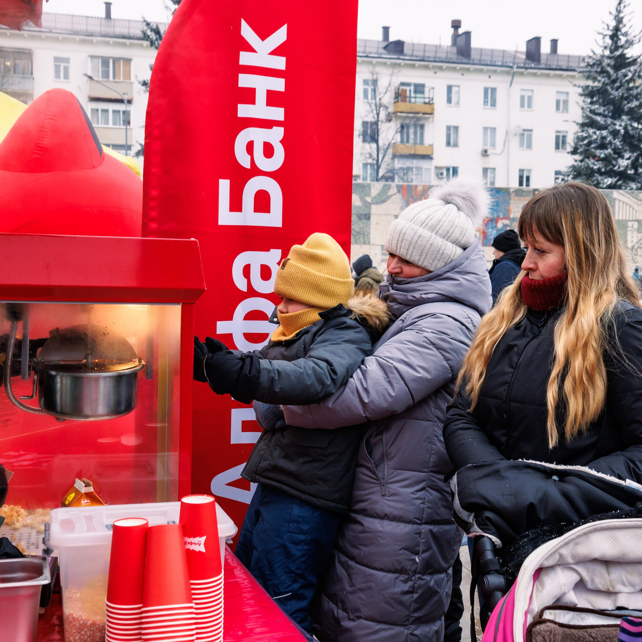 Альфа-Банк Масленица 2025