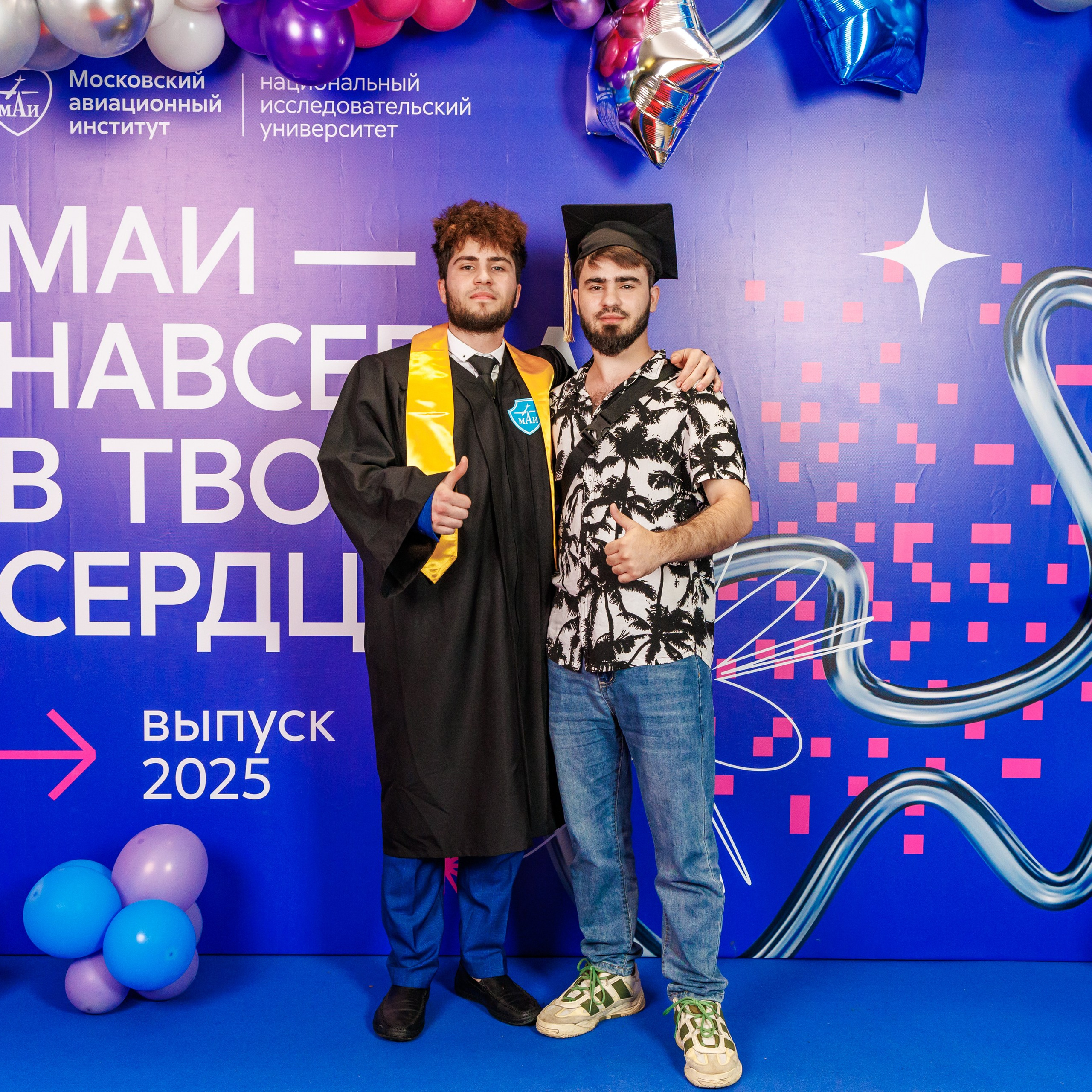 Вручение дипломов МАИ фото-зона