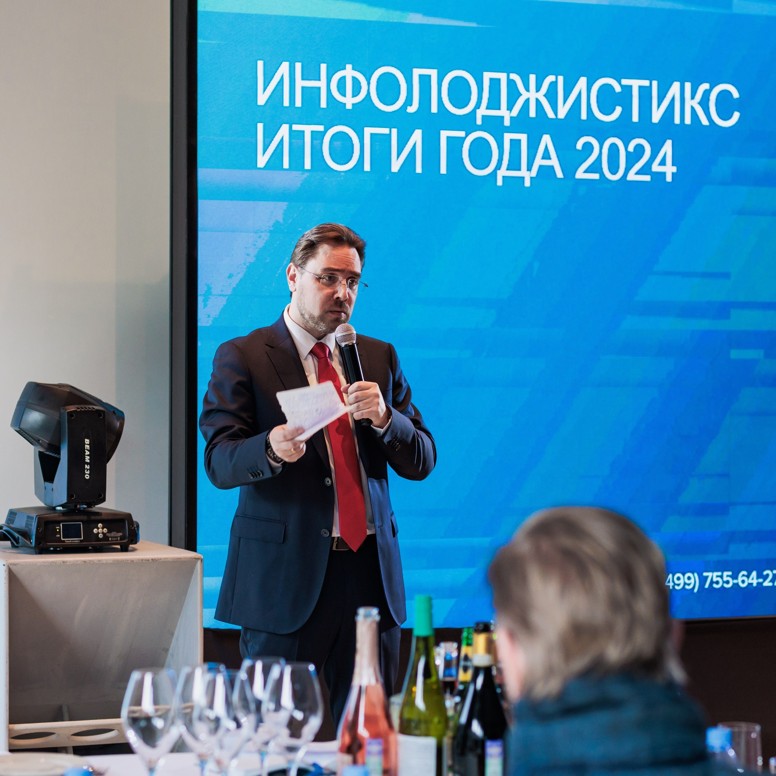 INFOLOGISTICS итоги года 2024