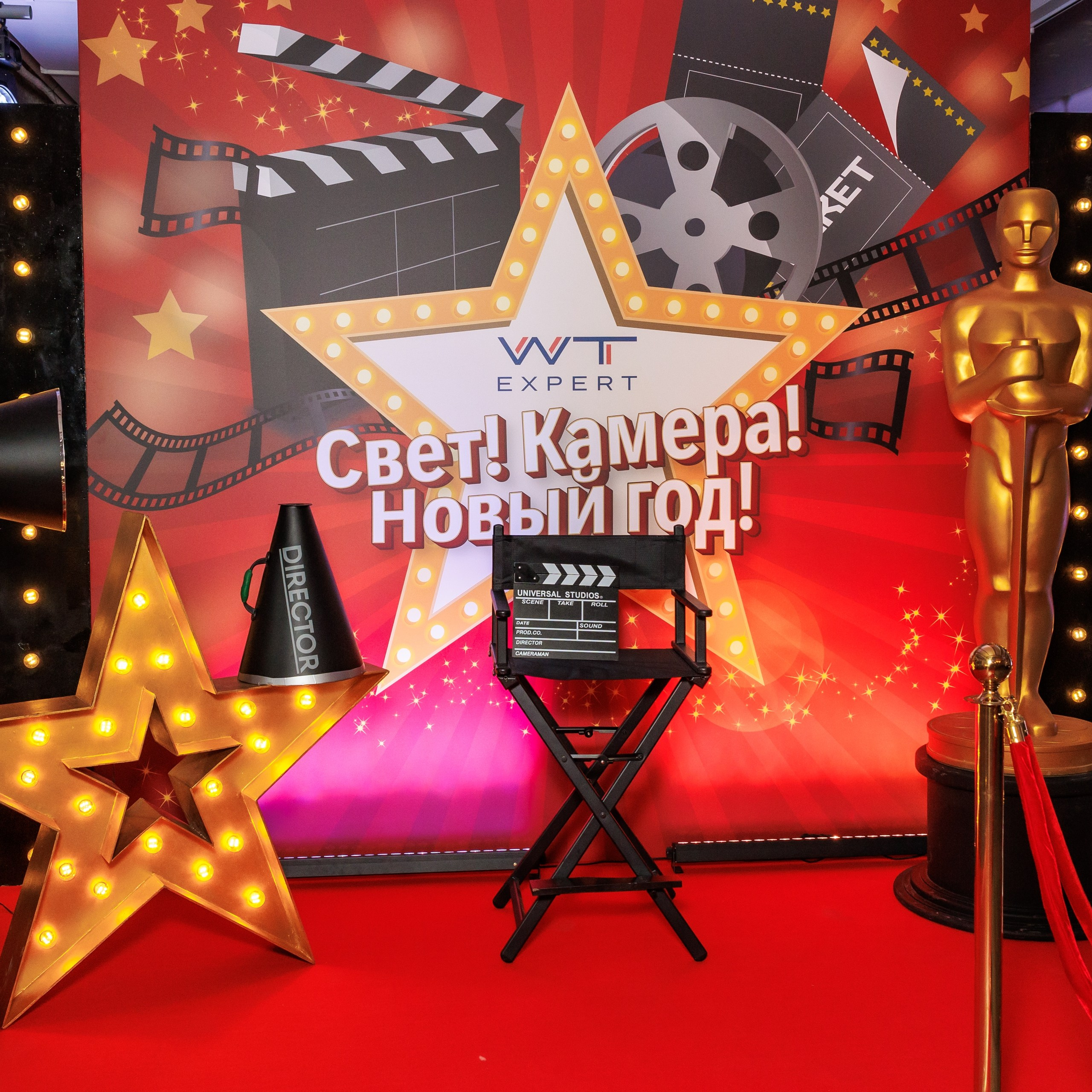 Новогодний корпоратив