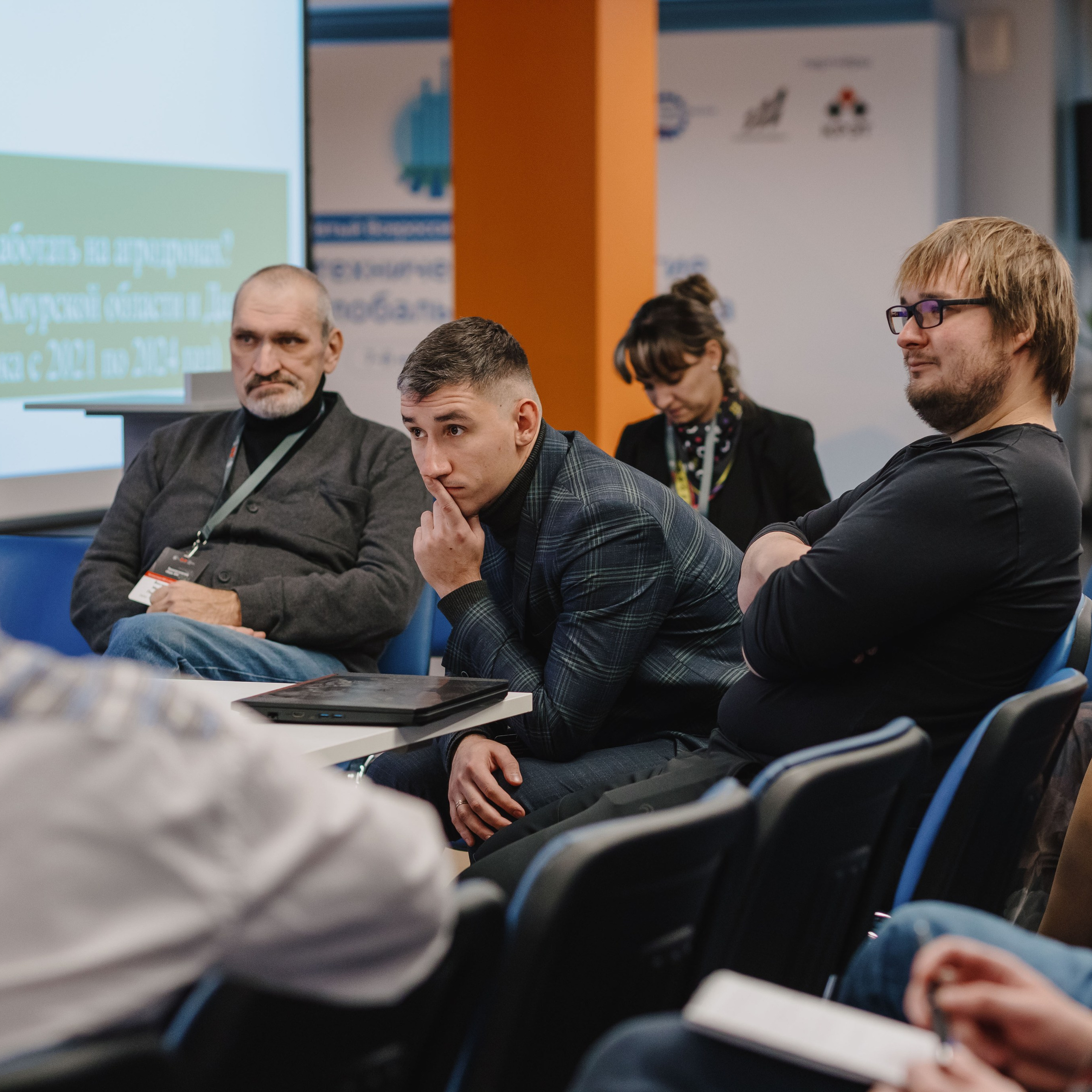 Конференция по БАС на базе МАИ