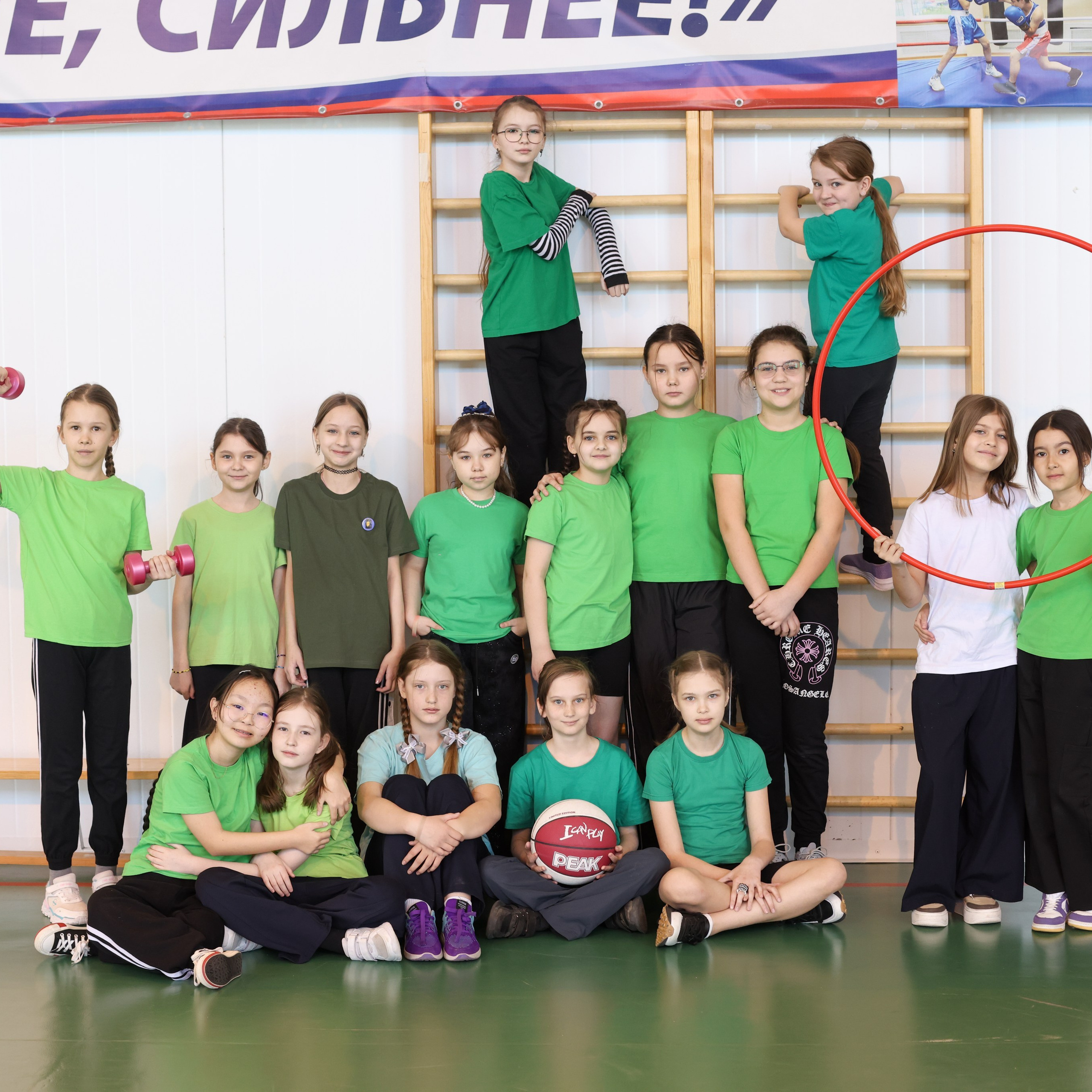 Младшие классы