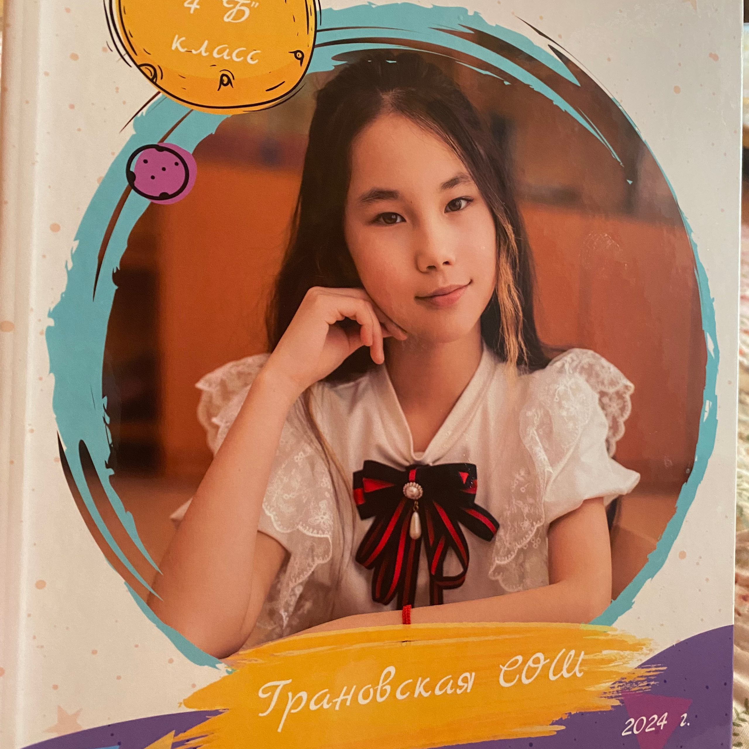 Отзывы. Свадебный, семейный и школьный фотограф в Иркутске Беломестнова Ольга