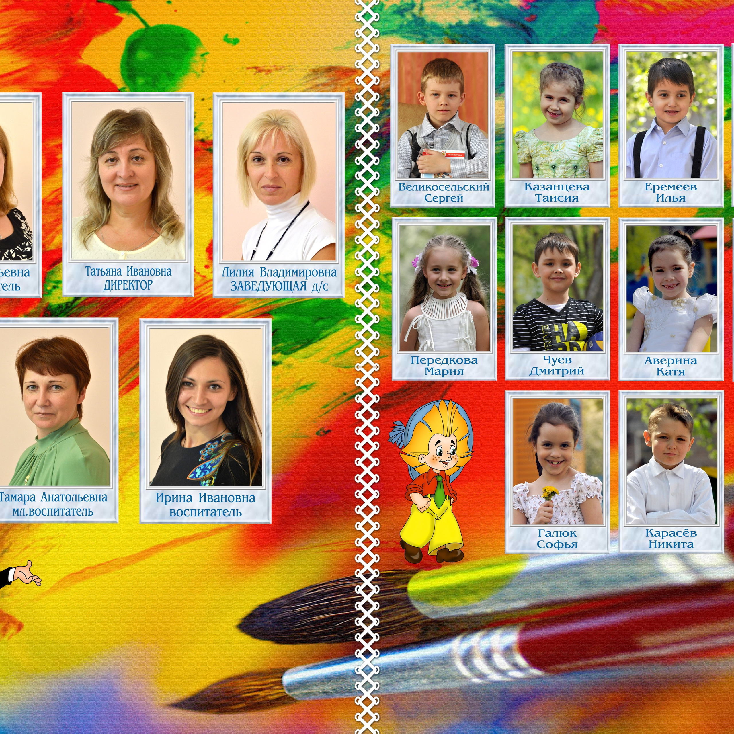 Альбом выпускника.