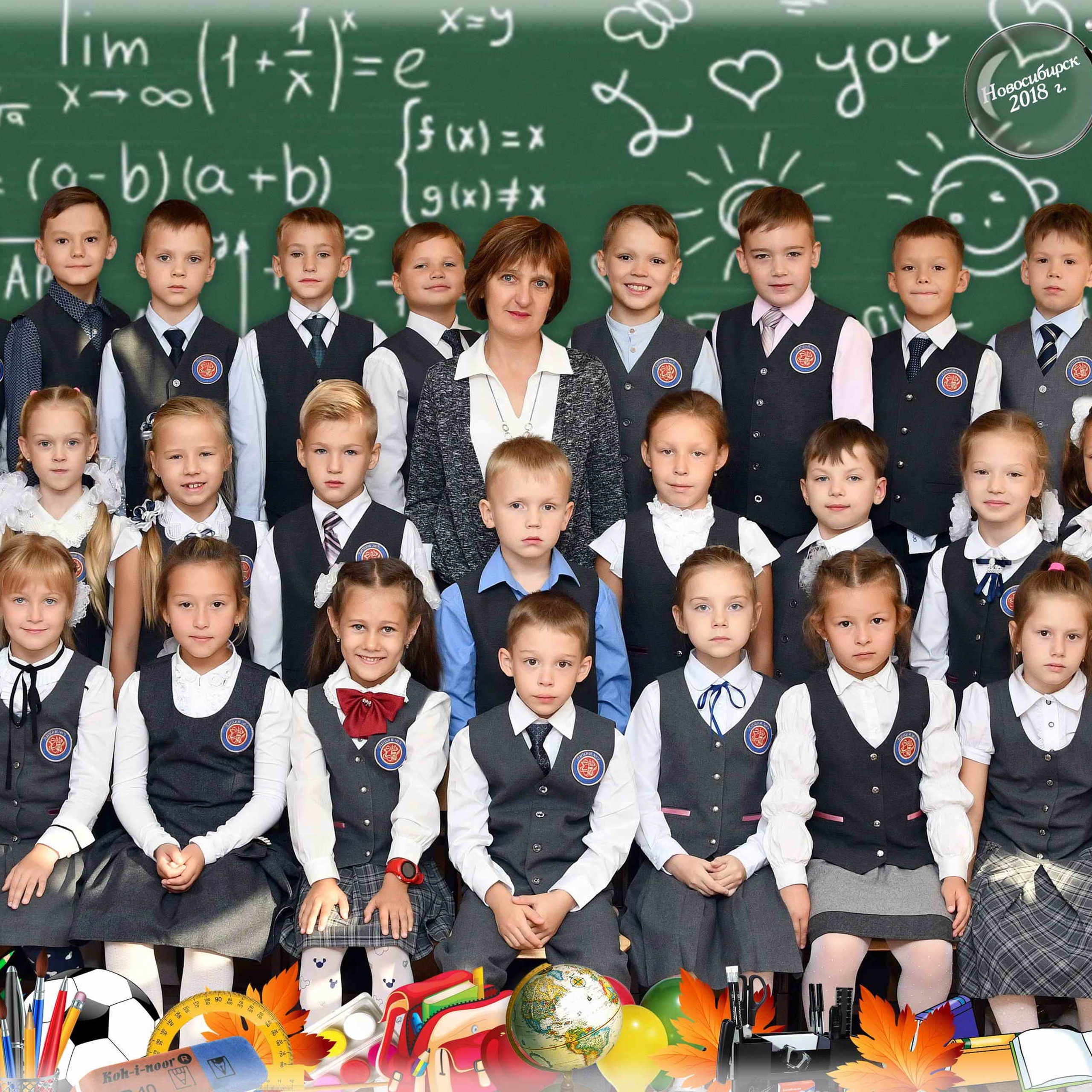 Общие фото с заменой фона