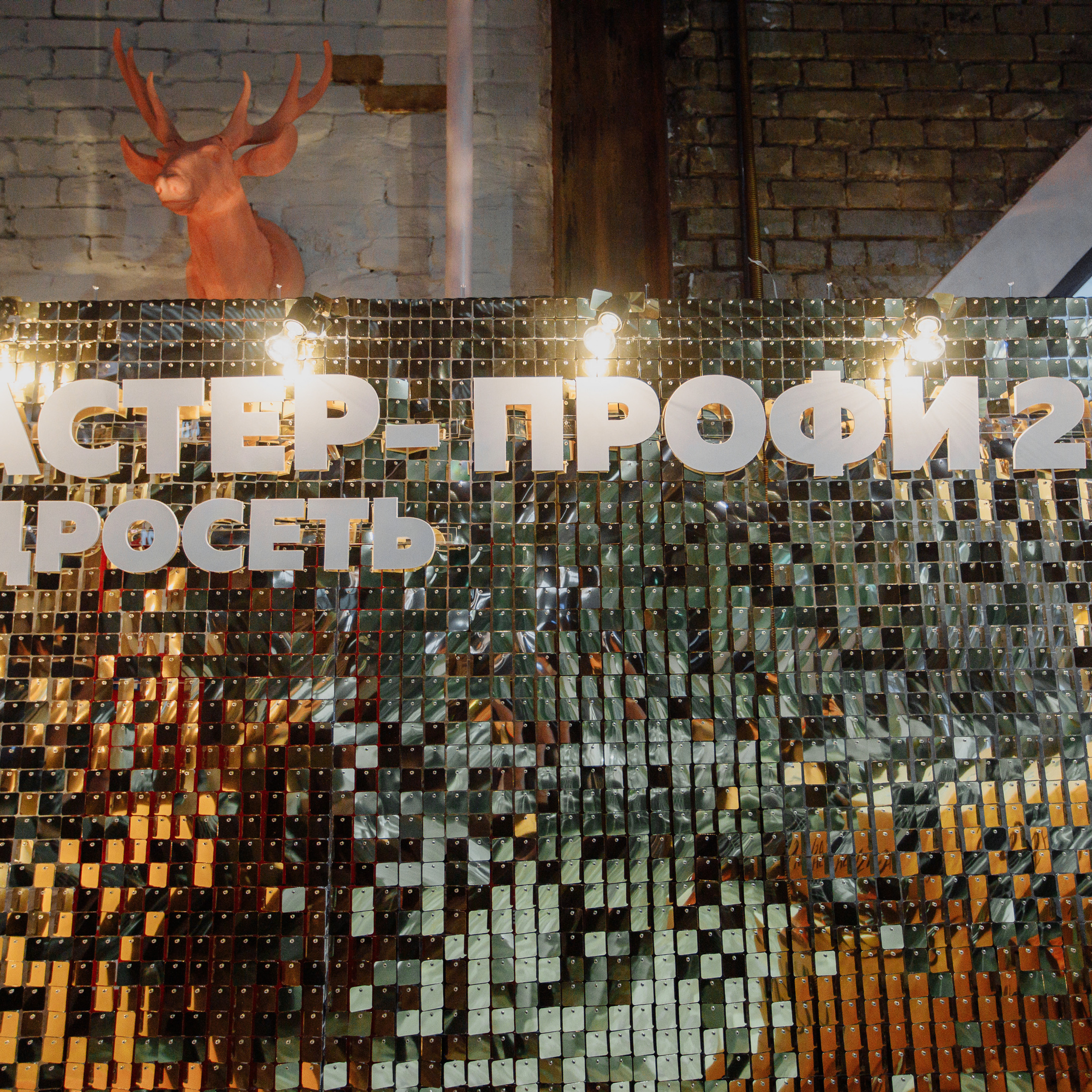 Отзывы. Свадебный и портретный фотограф в Королёве Сергей Чихарев