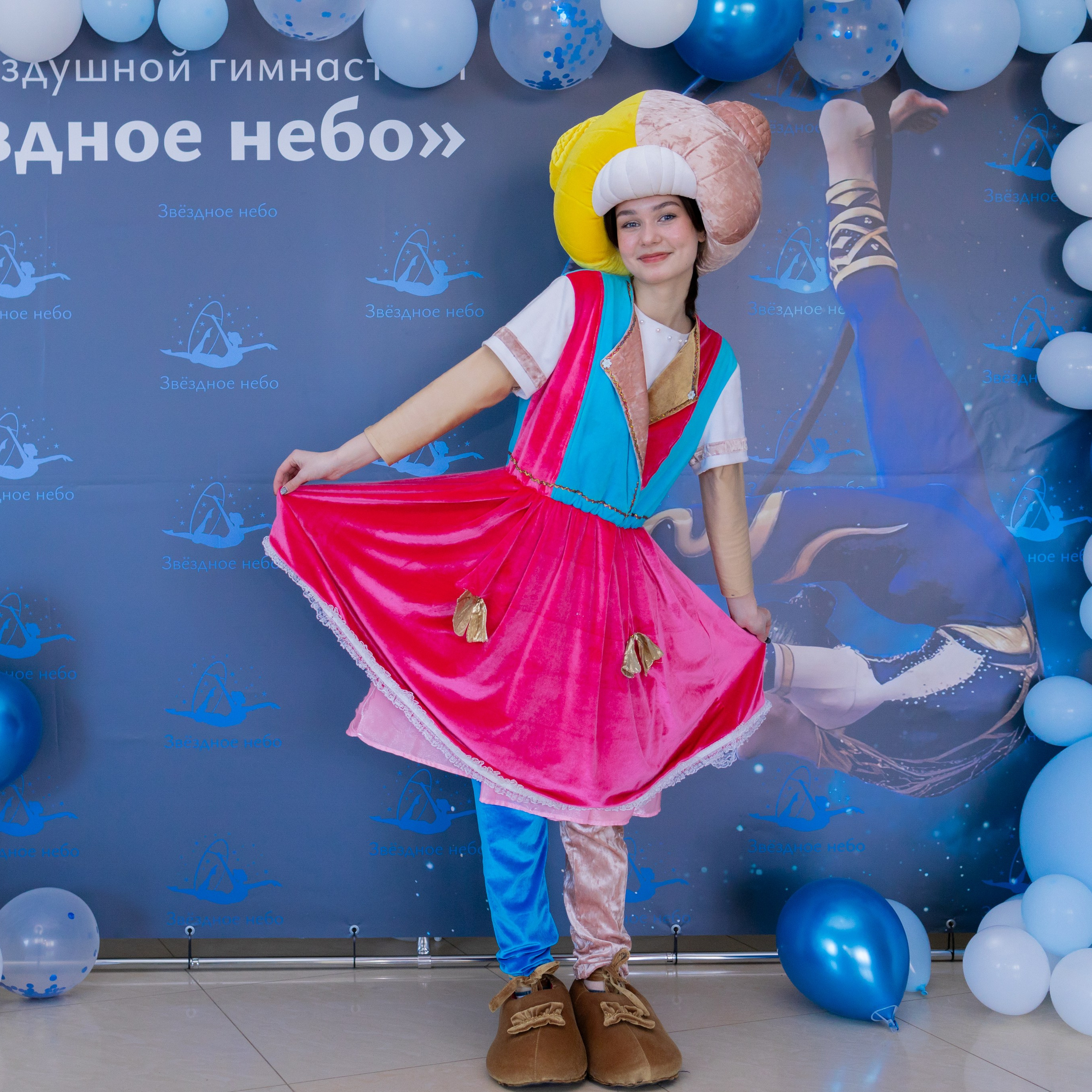 Звездное небо