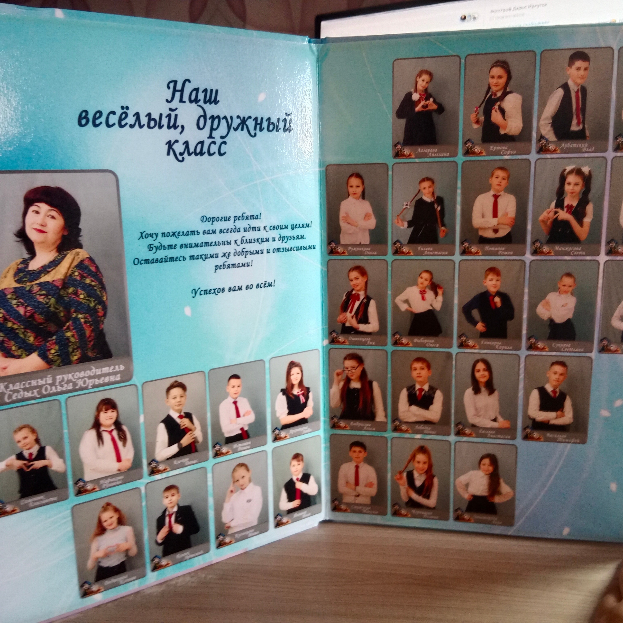 Фотокнига. Семейный и Свадебный фотограф в Иркутске Караваева Дарья