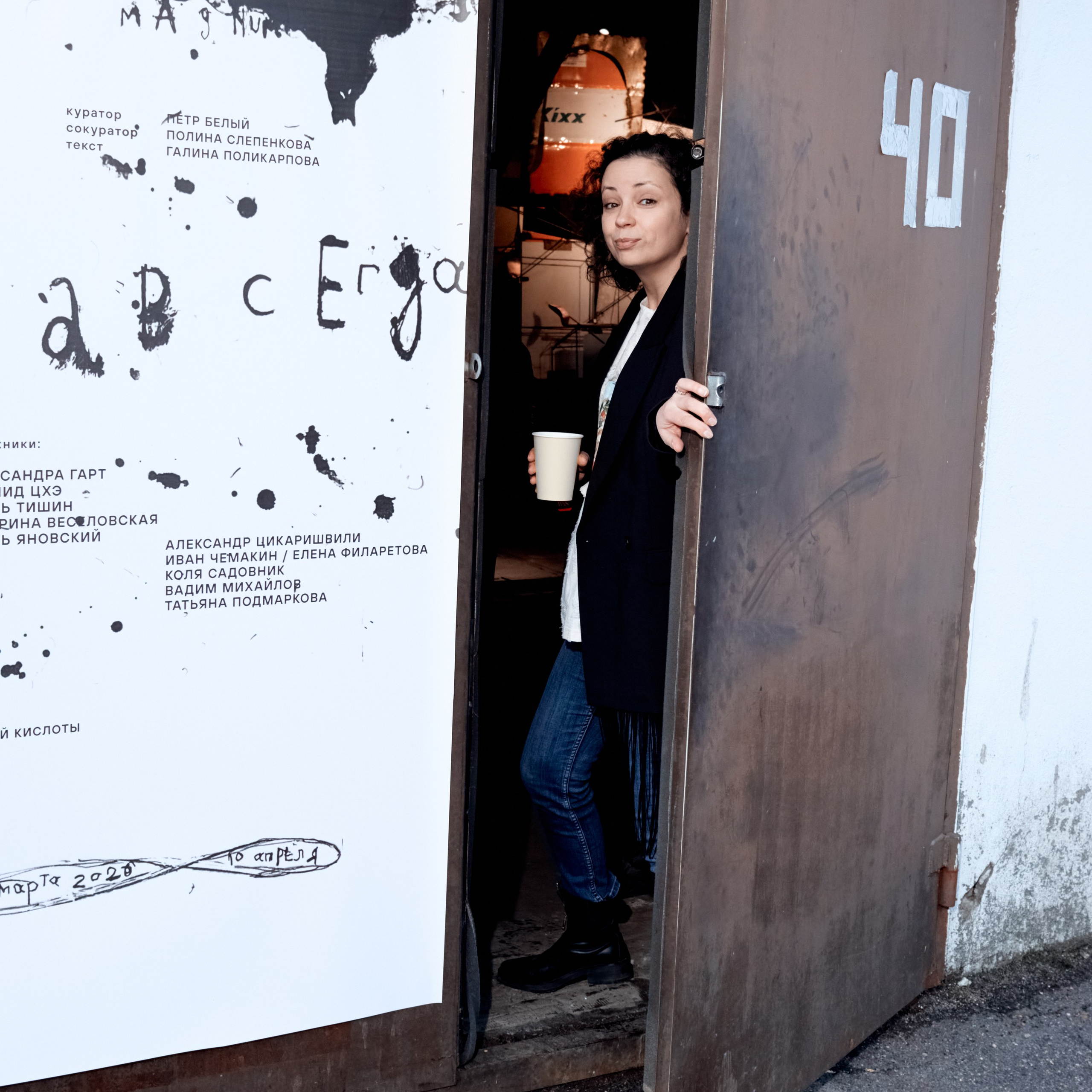 Навсегда| Фабрика лимонной кислоты