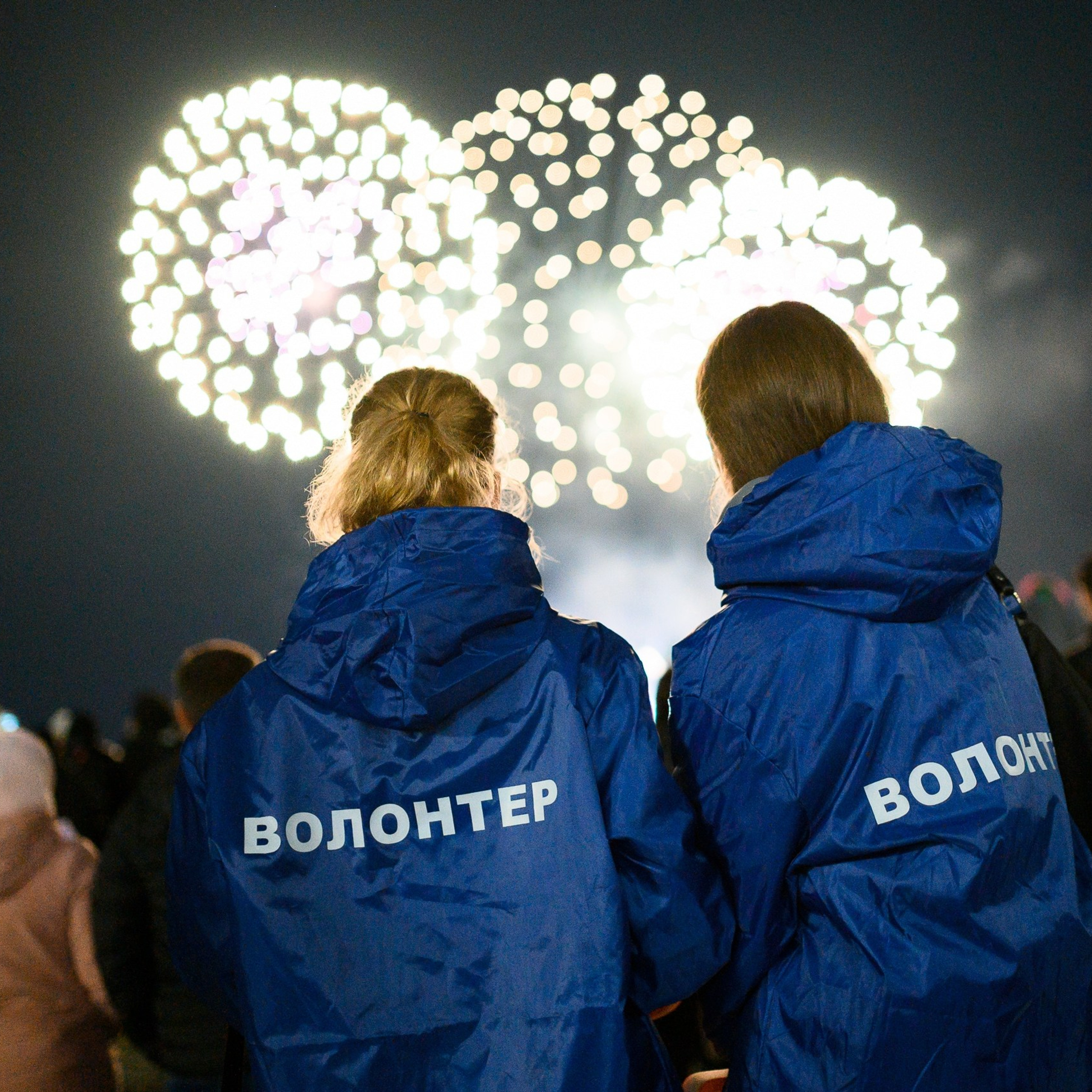 Волонтёры 650 | Юбилей города