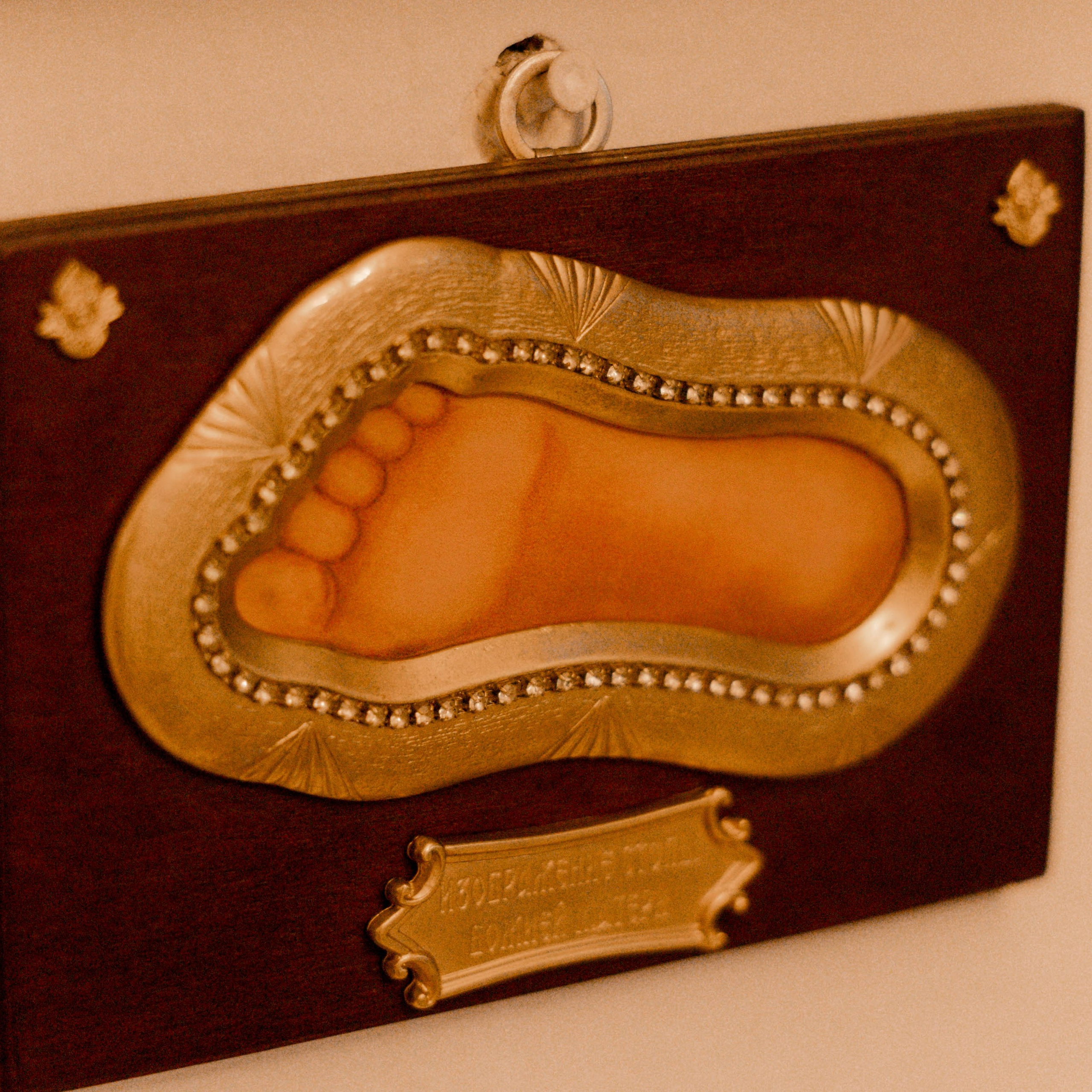 Таинство крещения