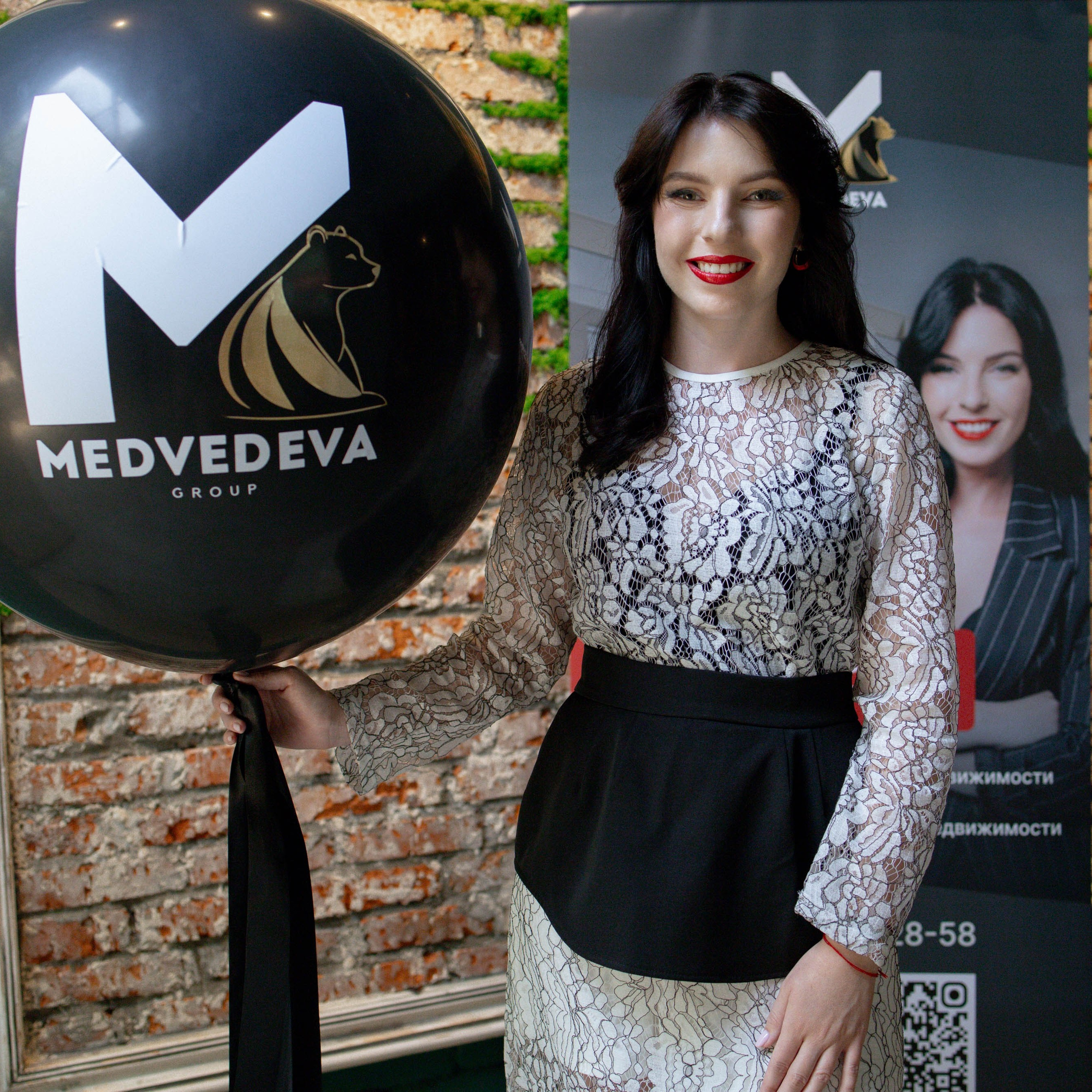 Встреча с&nbsp;риелтором