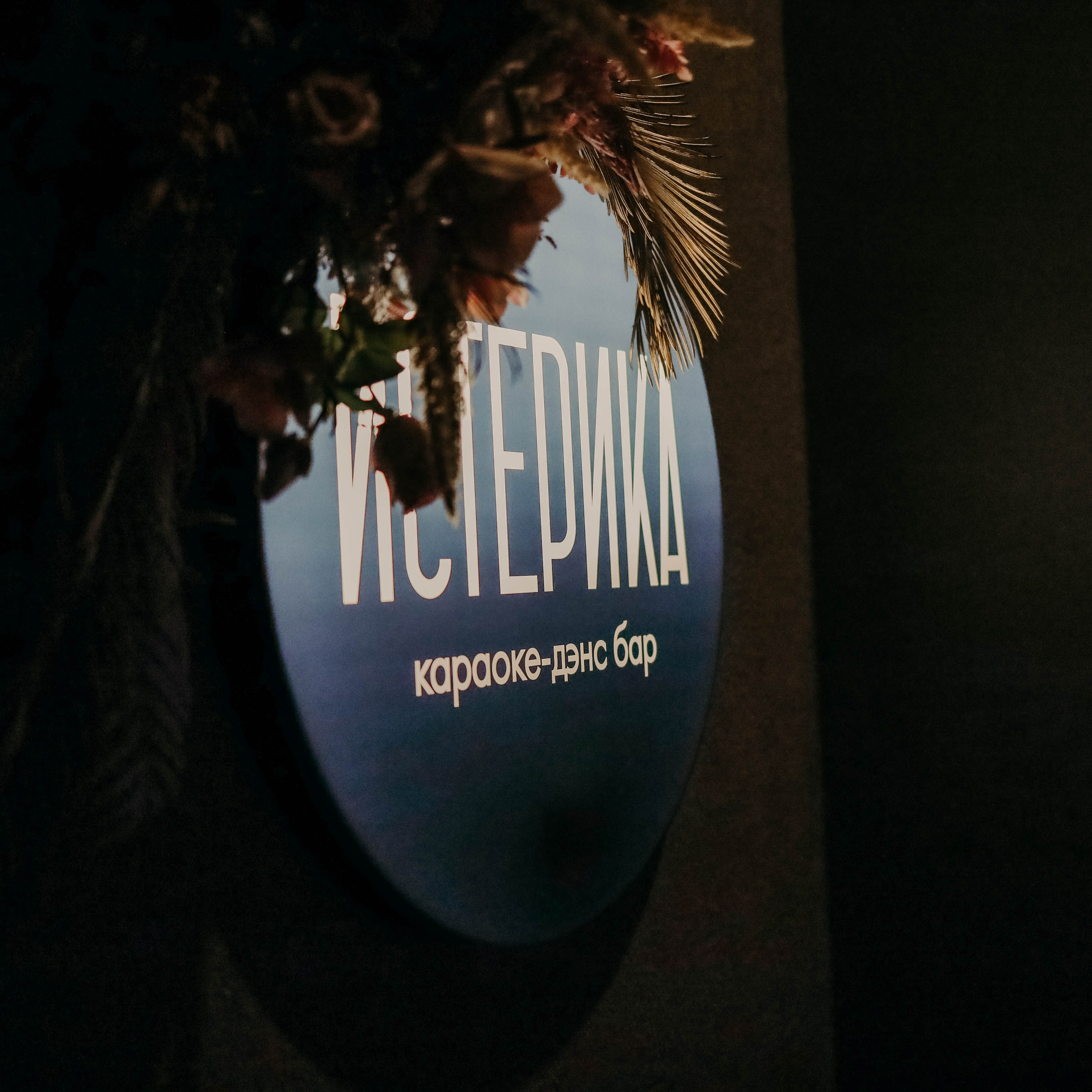 Конкурс красоты