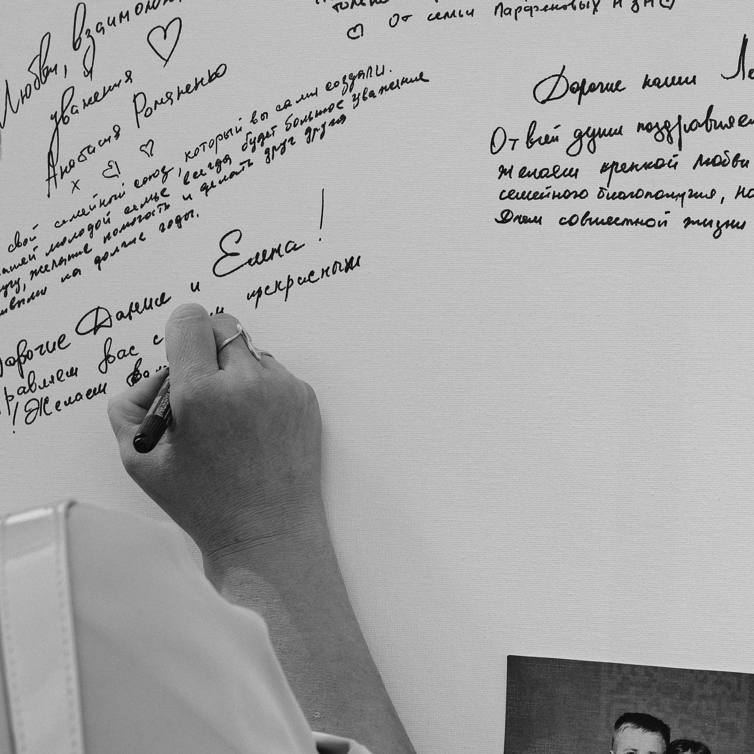 Данил и Елена. Свадебный и портретный фотограф в Москве Сергей Бузин