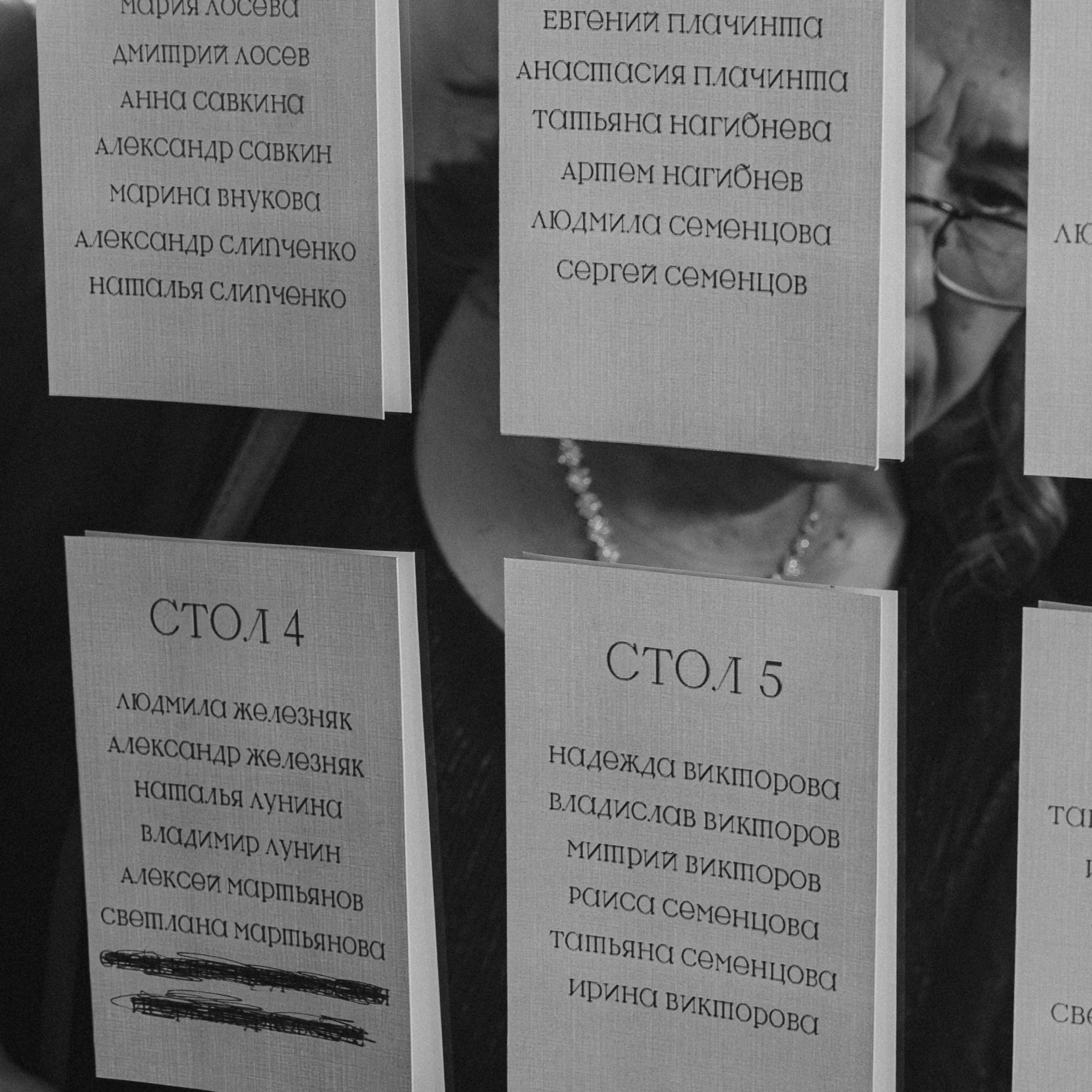 Стас и Настя. Свадебный и портретный фотограф в Москве Сергей Бузин