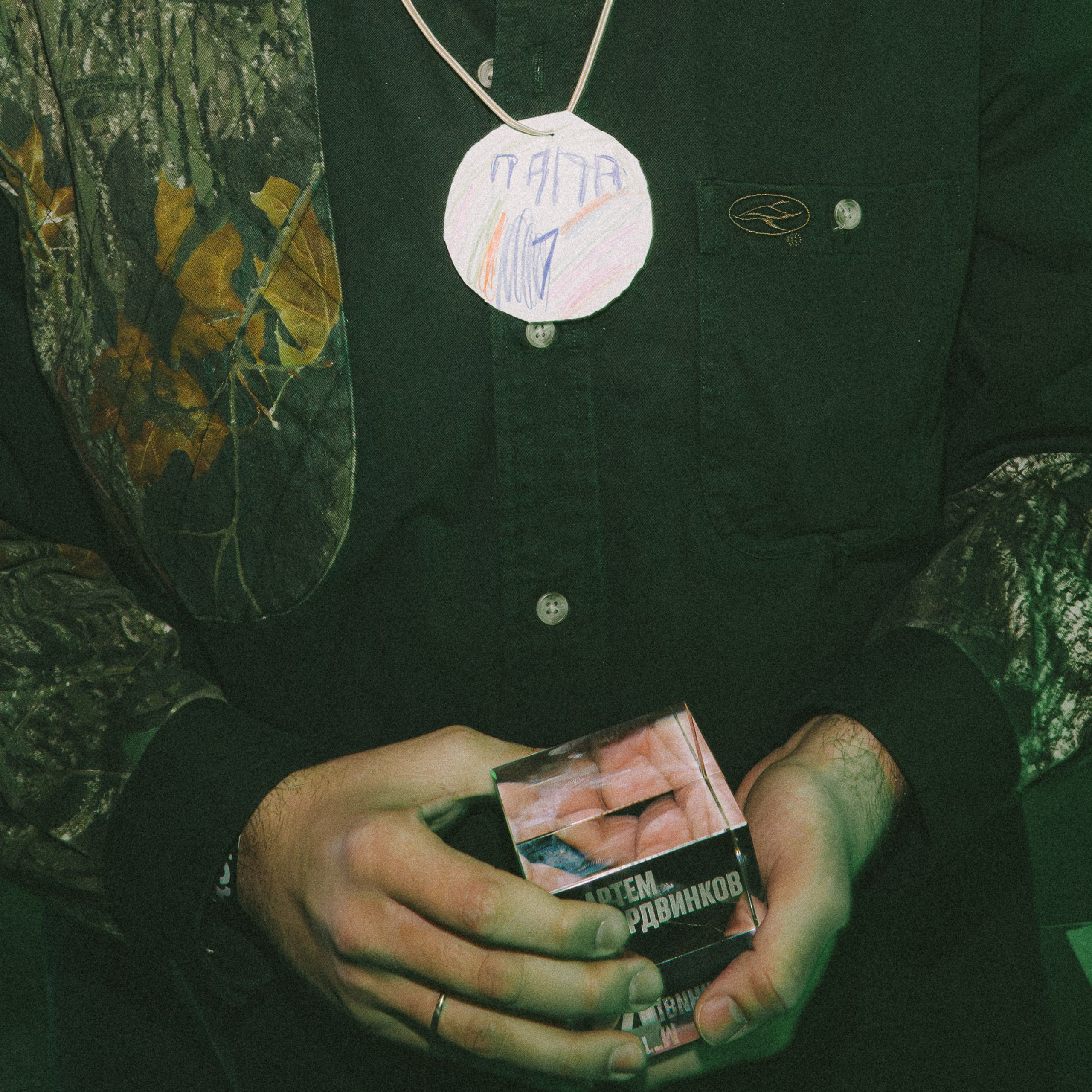 Top 100 Awards' 25. Свадебный и портретный фотограф в Москве Сергей Бузин