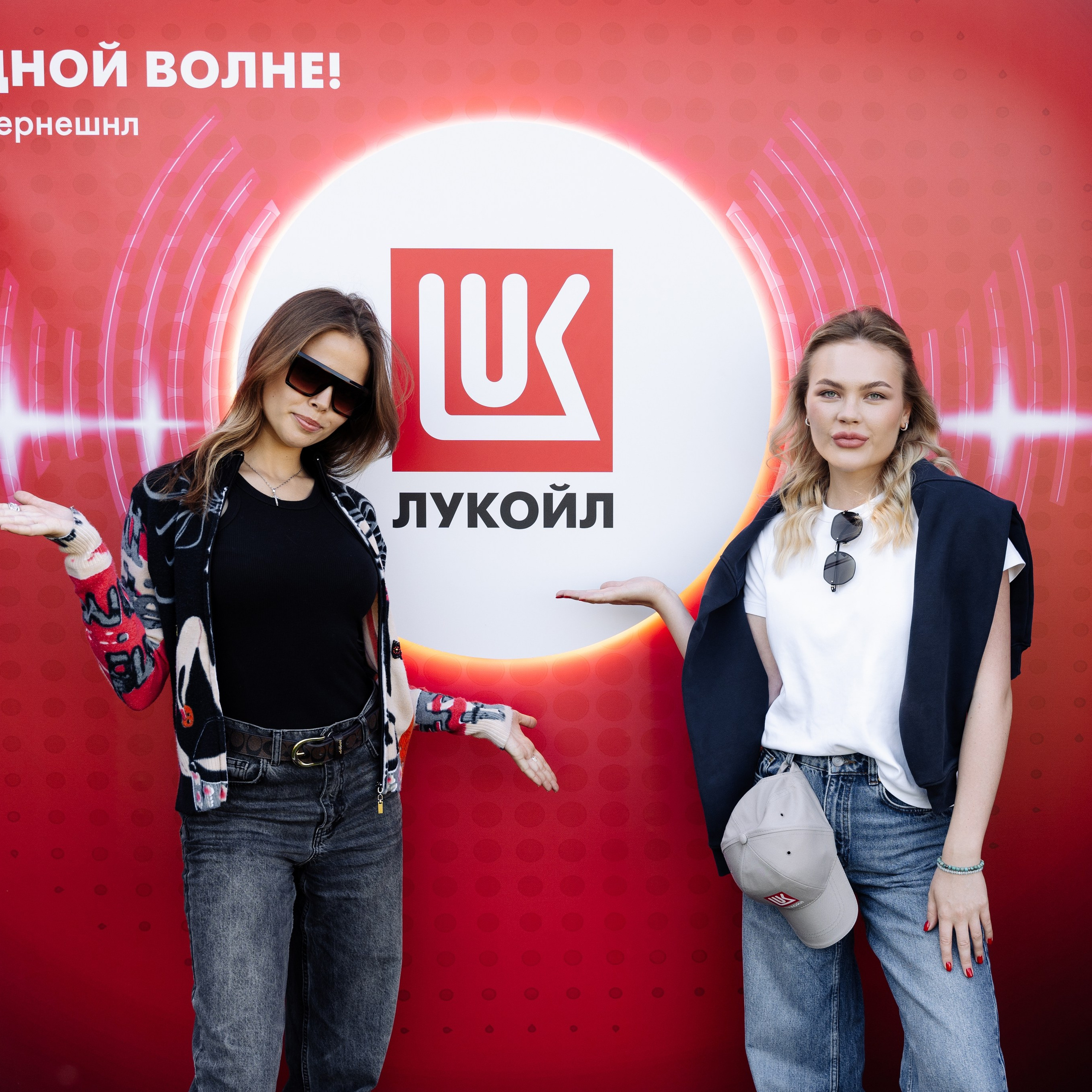 Лукойл корпоратив