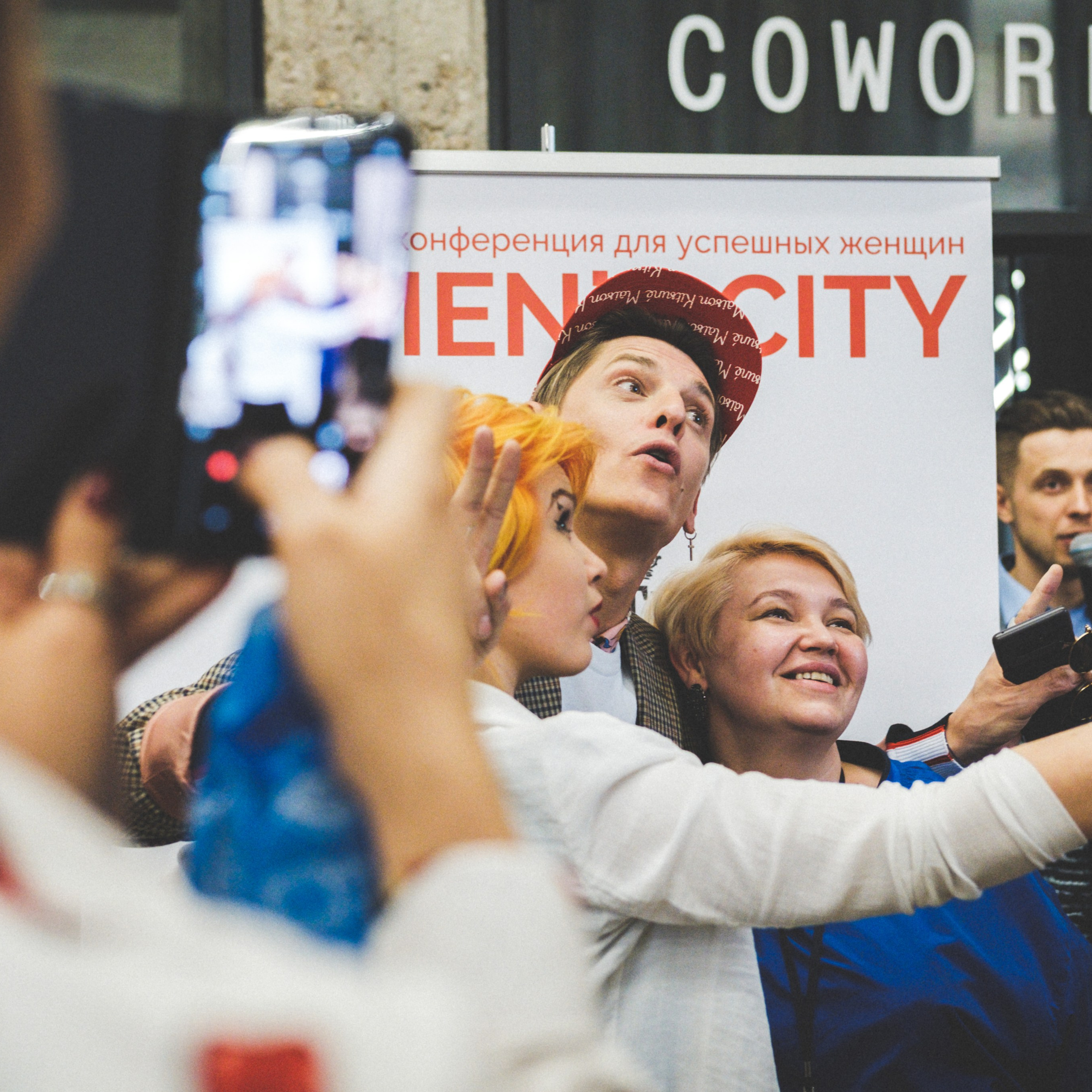 Фото репортаж с мероприятия WOMEN City