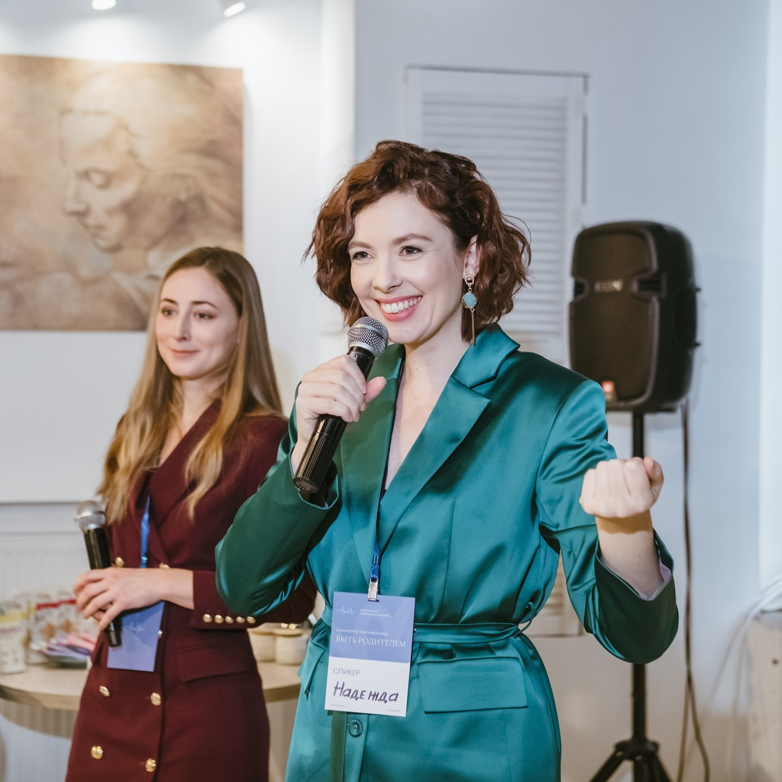 Фотосъёмка встречи клуба «Быть родителем.»