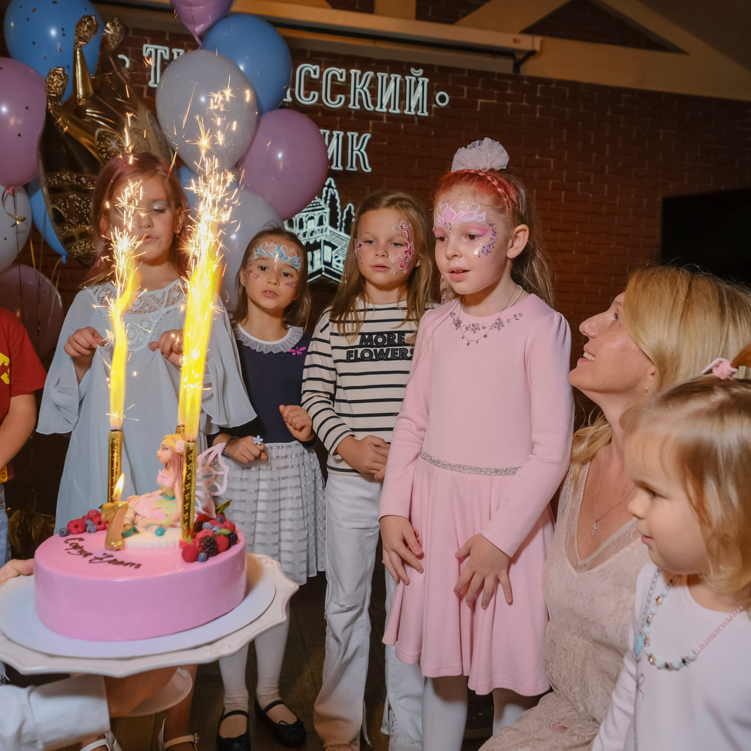 День рождения | Софии 7лет