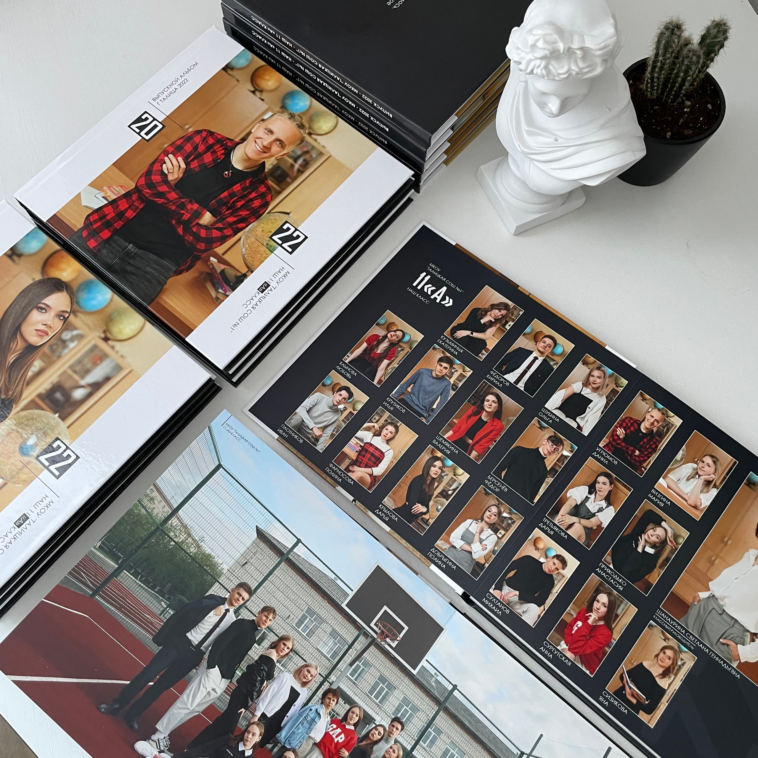 Выпускные фотокниги Екатеринбург. Фотограф Ксения Талькина — PRОкниги — Екатеринбург