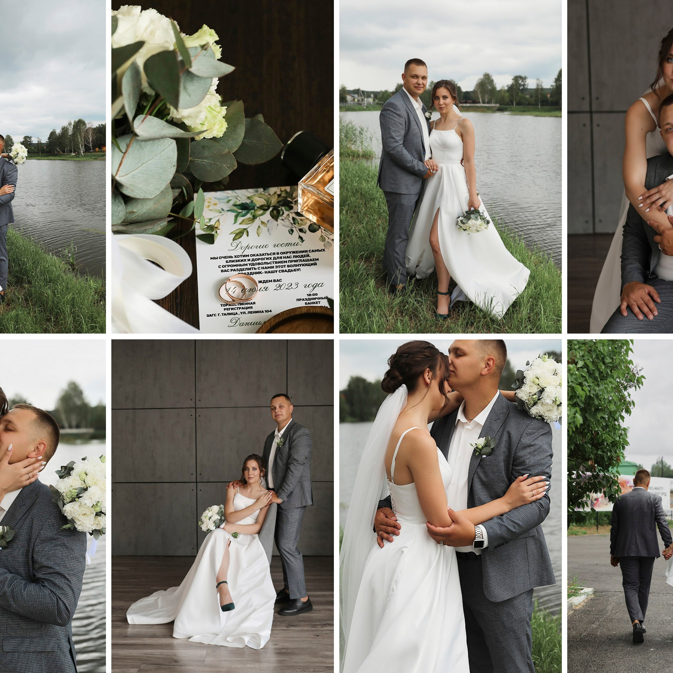 Свадебная фотосессия Екатеринбург. Фотограф Ксения Талькина — PRОкниги — Екатеринбург