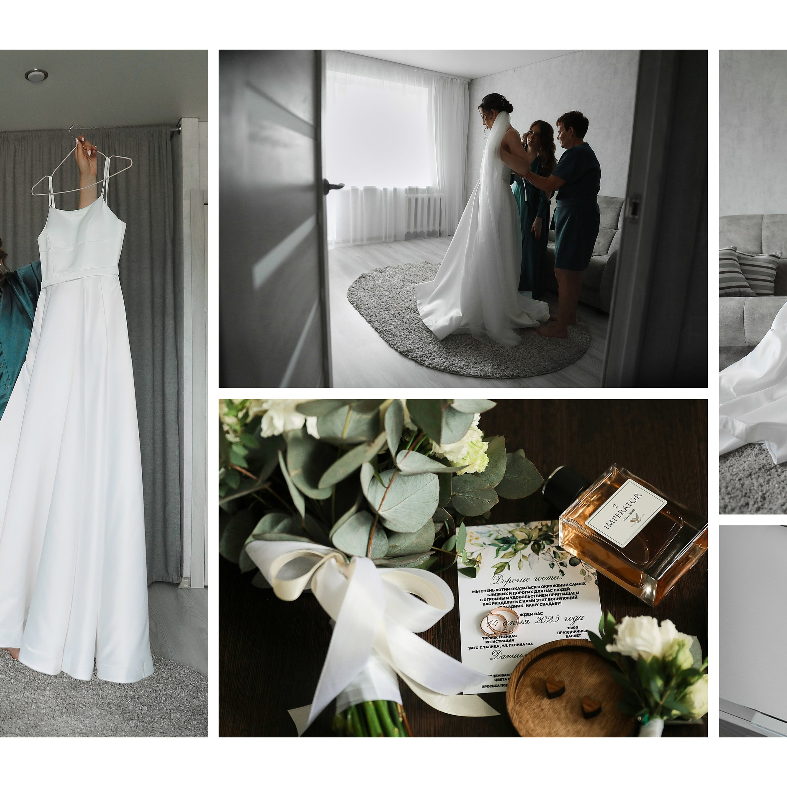 Свадебная фотосессия Екатеринбург. Фотограф Ксения Талькина — PRОкниги — Екатеринбург