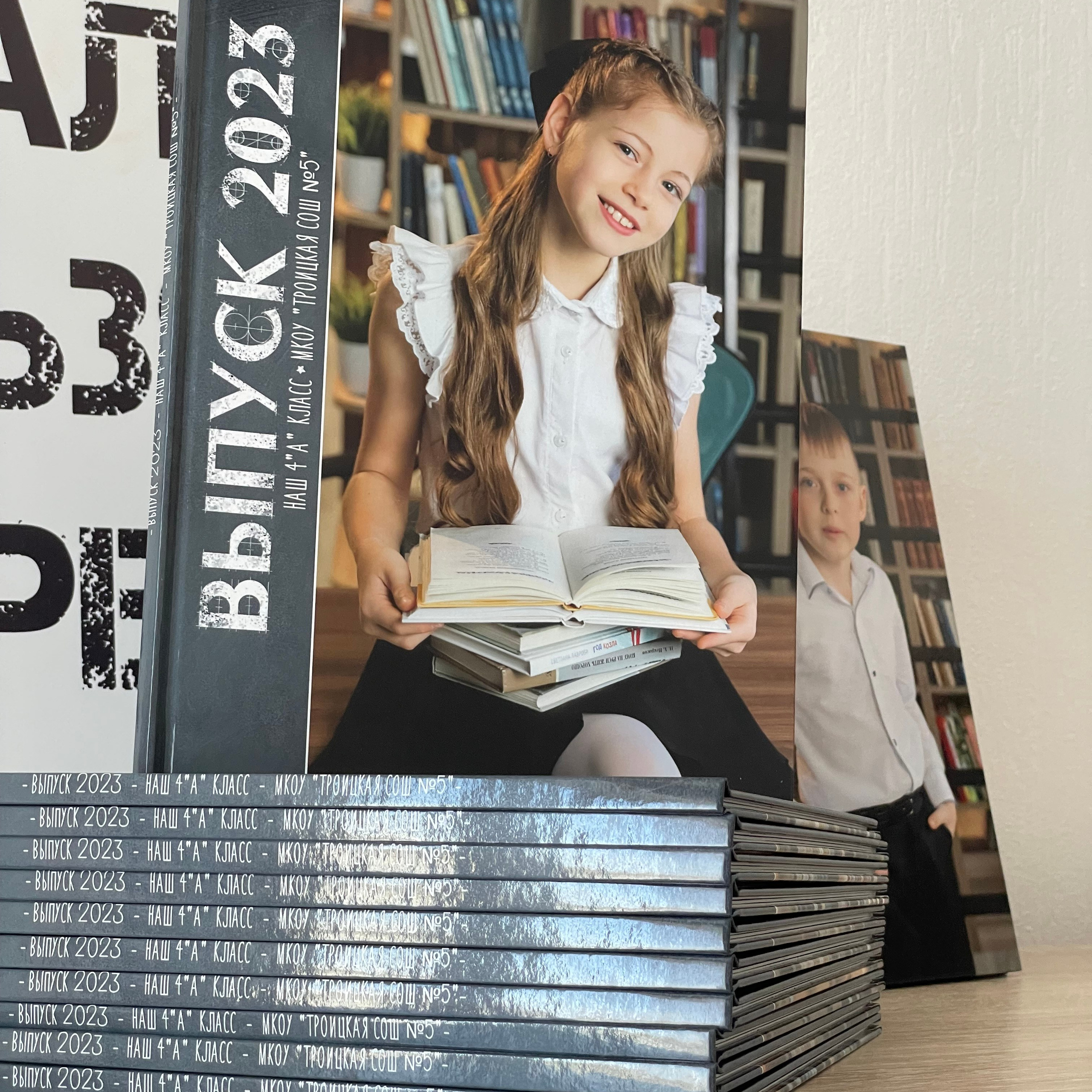 Выпускные альбомы 4 класс, наш класс, выпуск Екатеринбург. Фотограф Ксения Талькина — PRОкниги — Екатеринбург