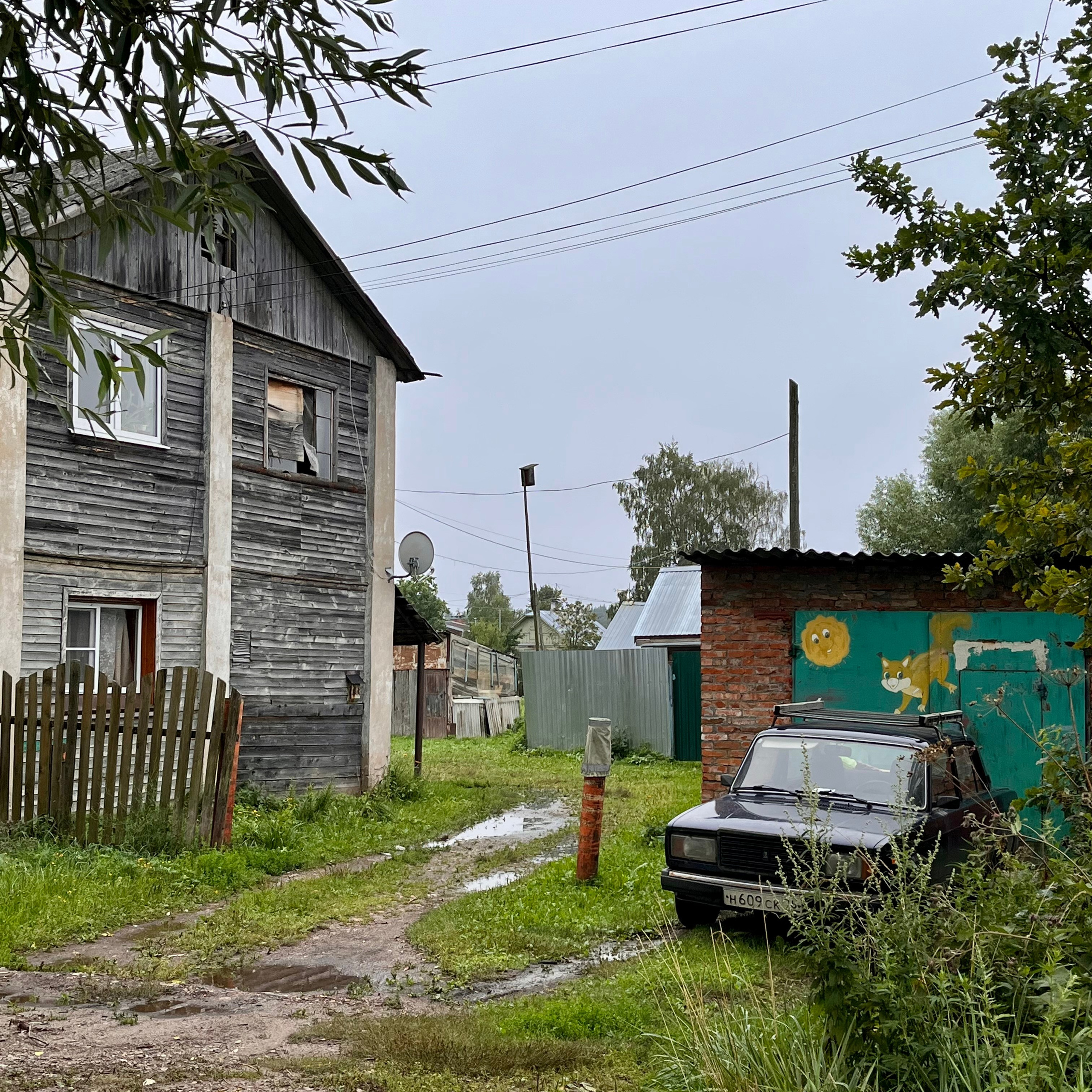 Ярославль, 2022